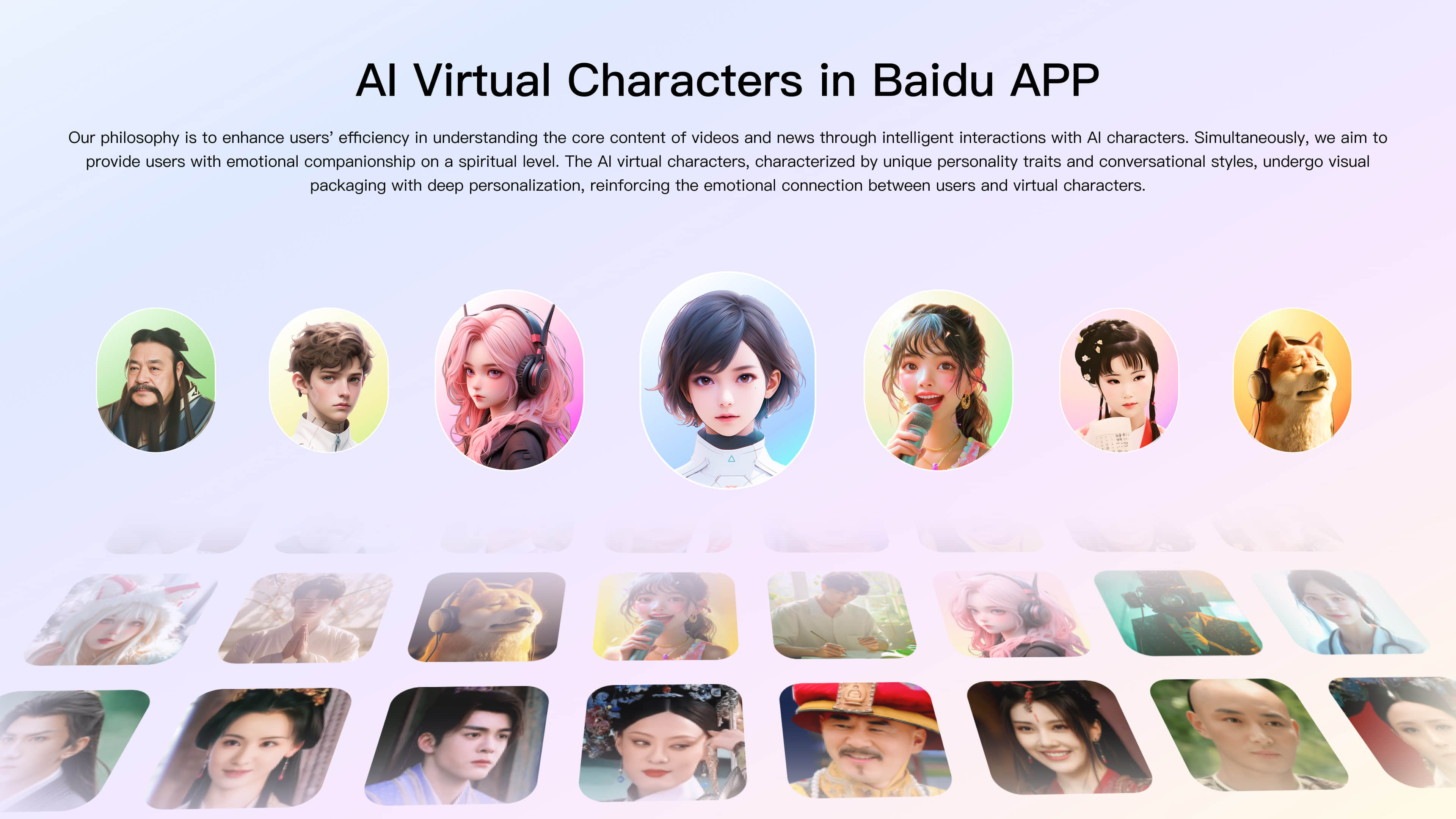 London Design Awards Winner - Baidu APP AI character matrix