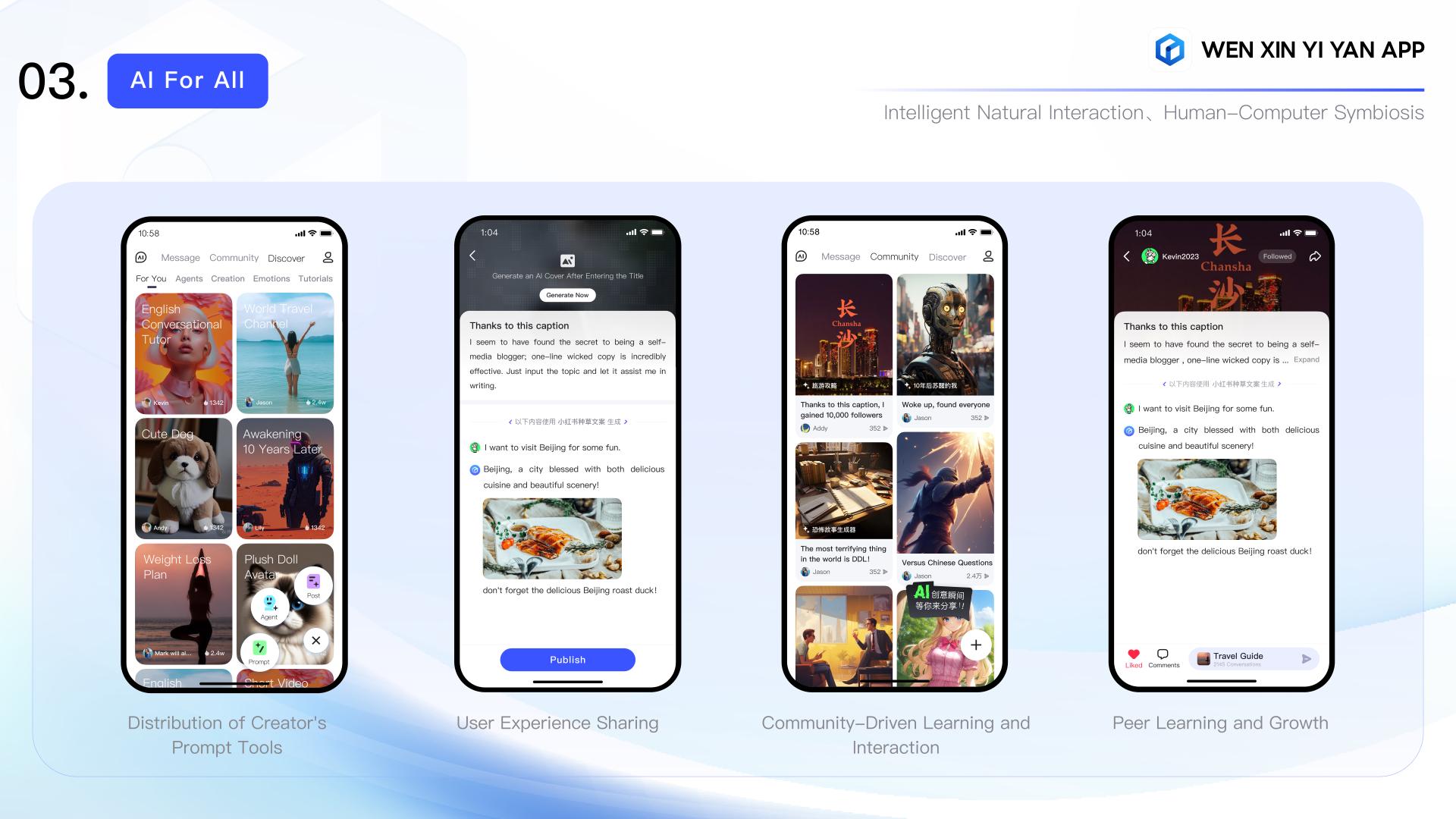 London Design Awards Winner - Wenxin Yiyan App