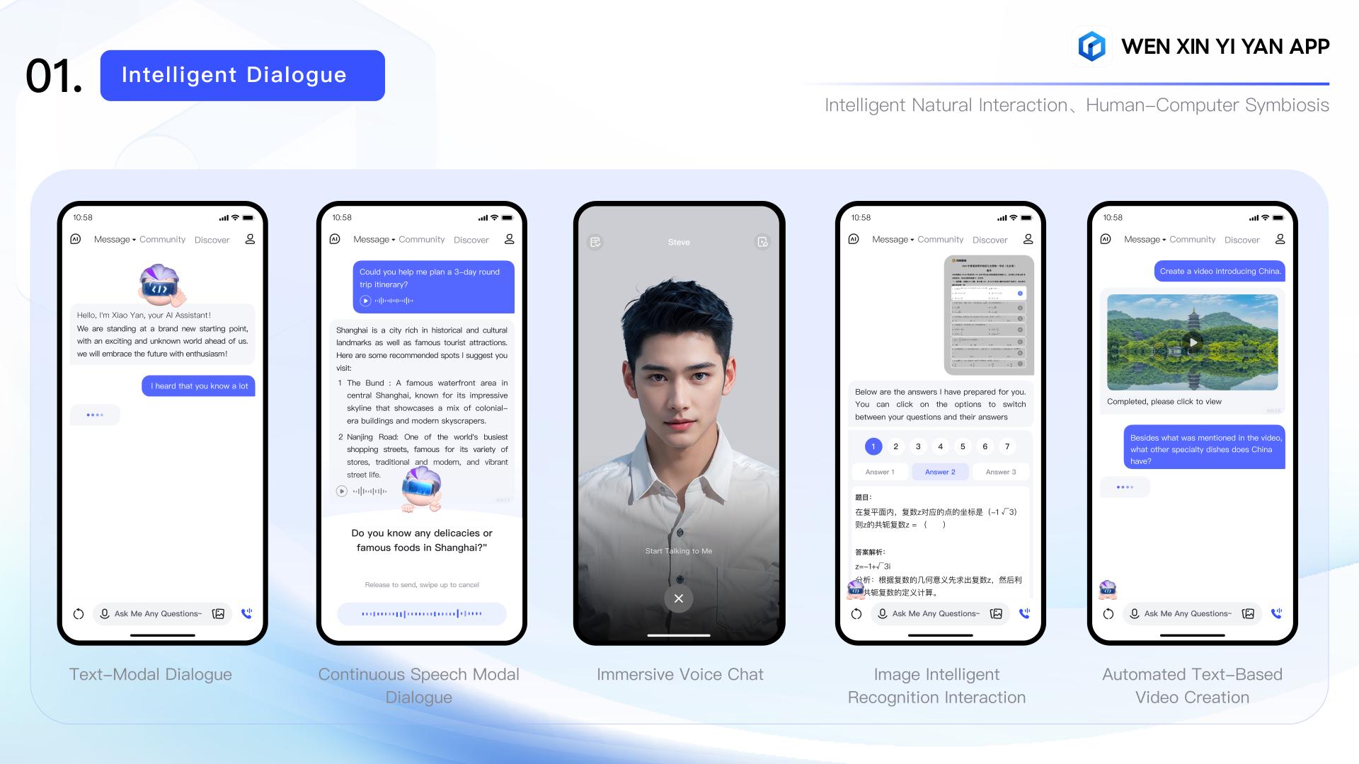 London Design Awards Winner - Wenxin Yiyan App