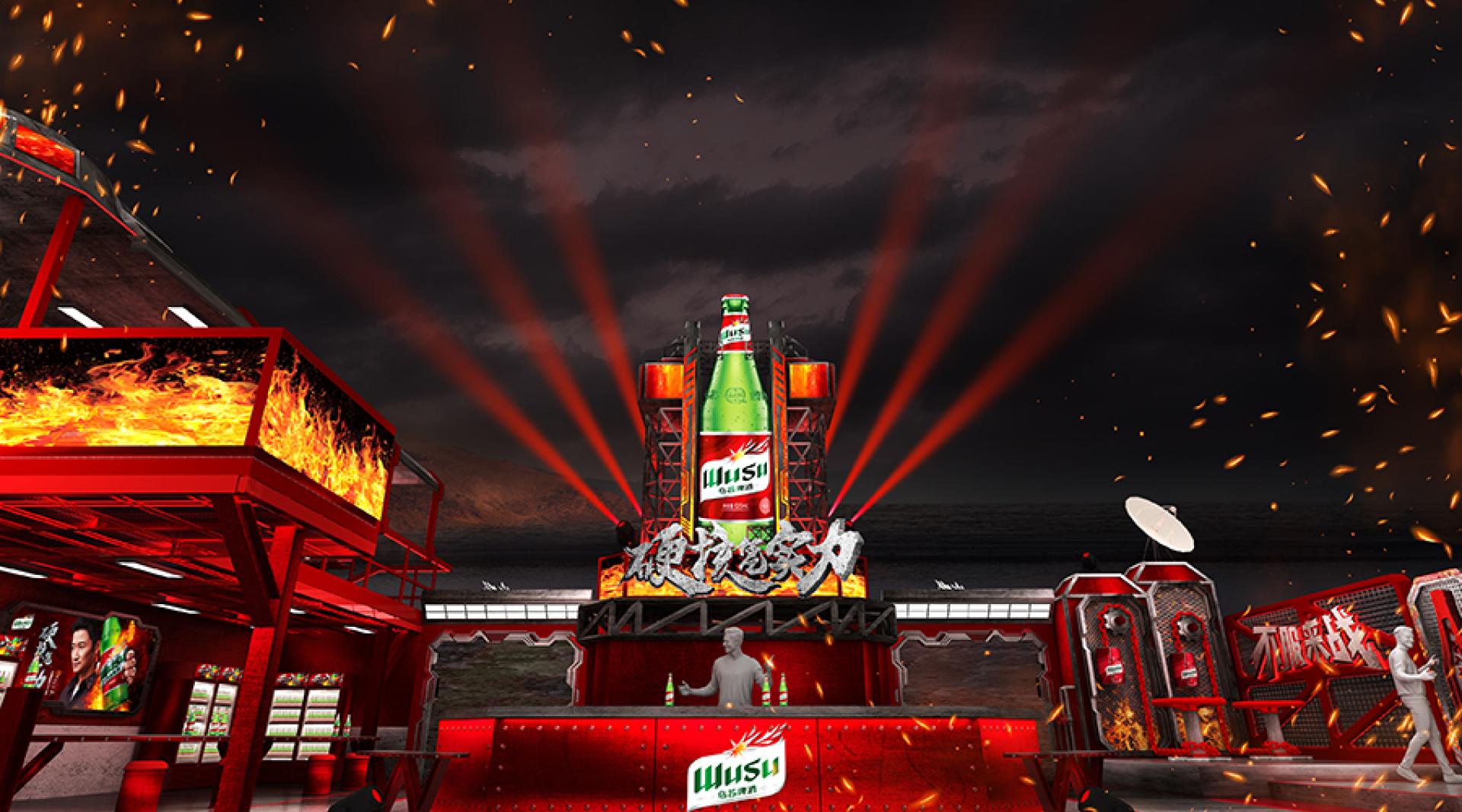 London Design Awards Winner - 2023 Wusu Beer Music Festival