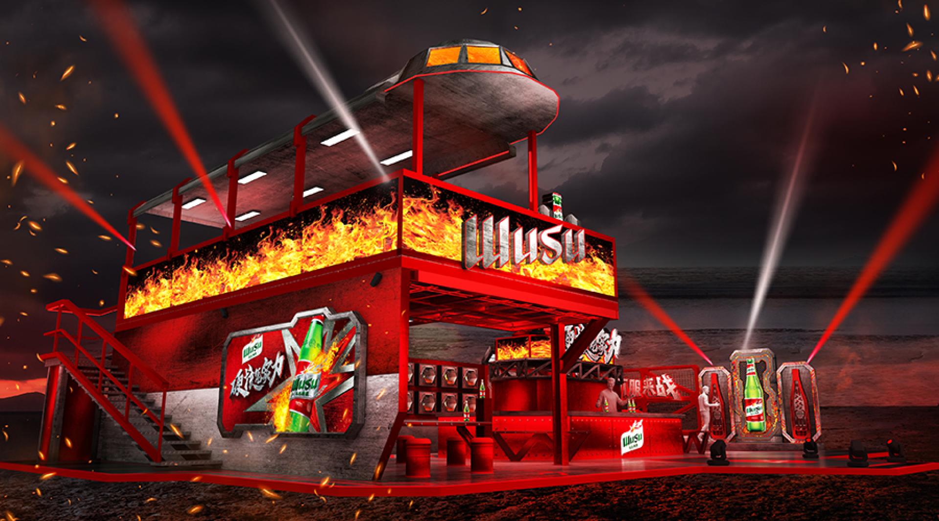 London Design Awards Winner - 2023 Wusu Beer Music Festival