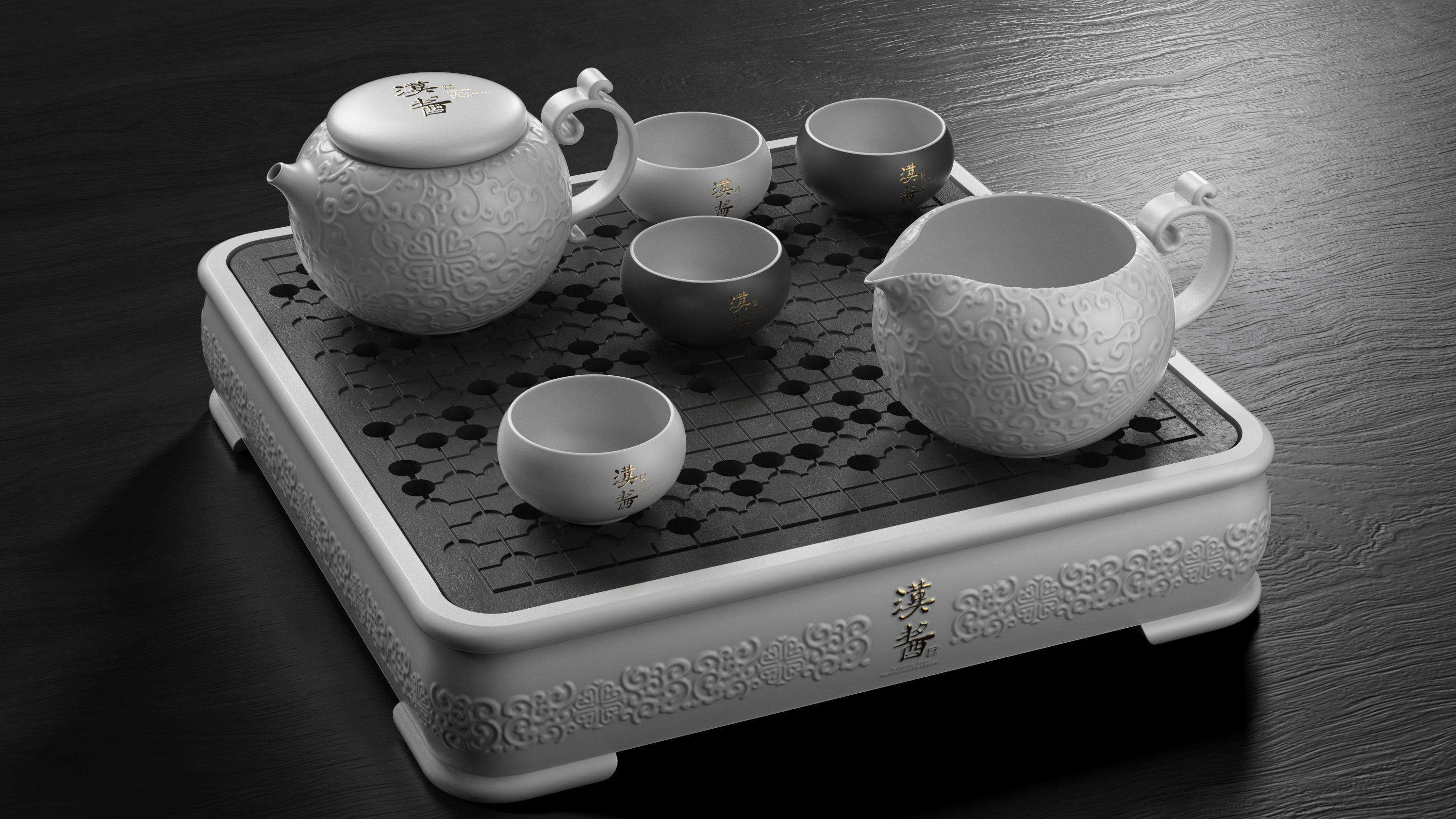 London Design Awards Winner - HANJIANG Go Tea Set