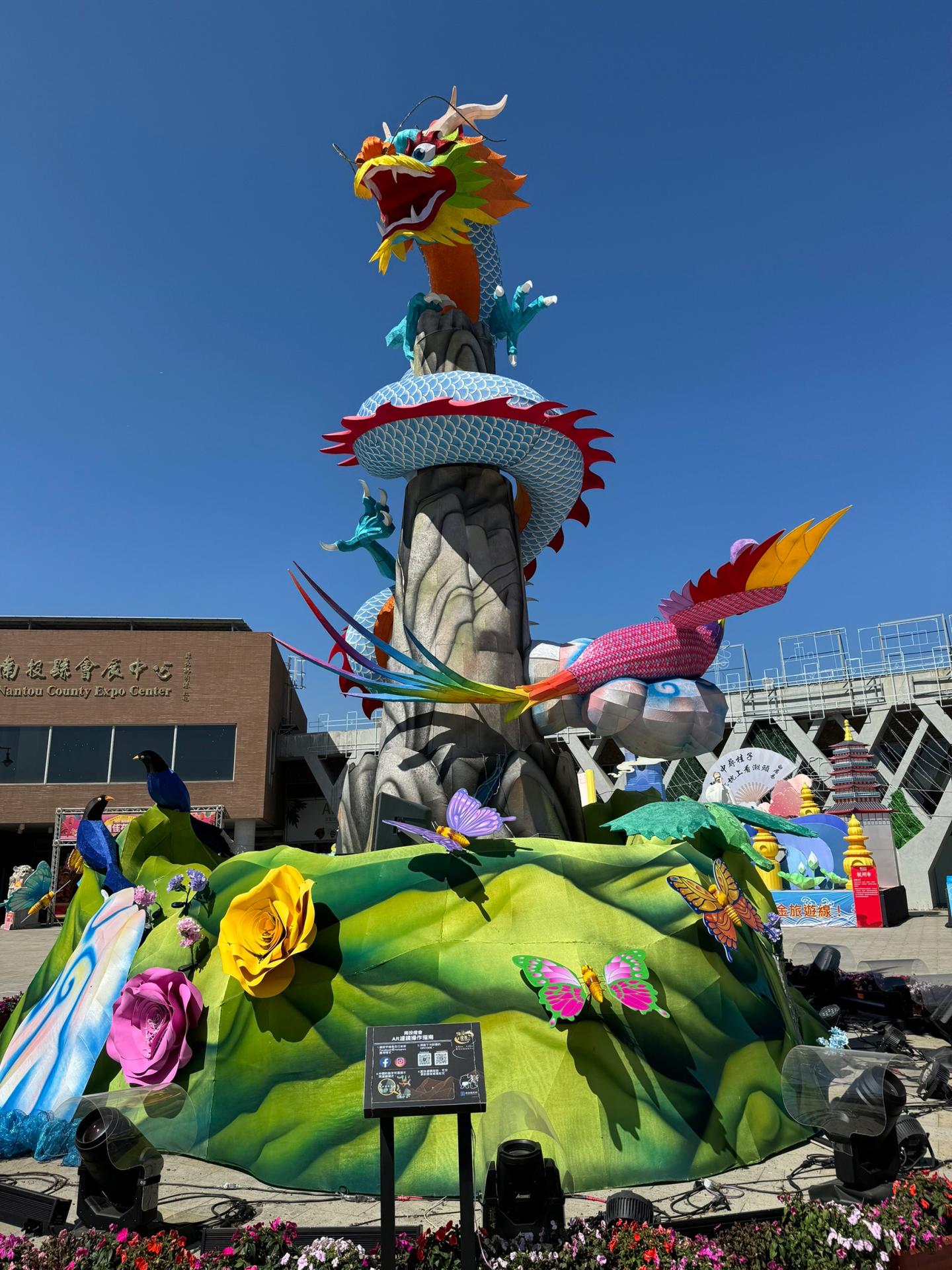 London Design Awards Winner - 2024 Nantou Lantern Festival — Phoenix.Dragon.Luck