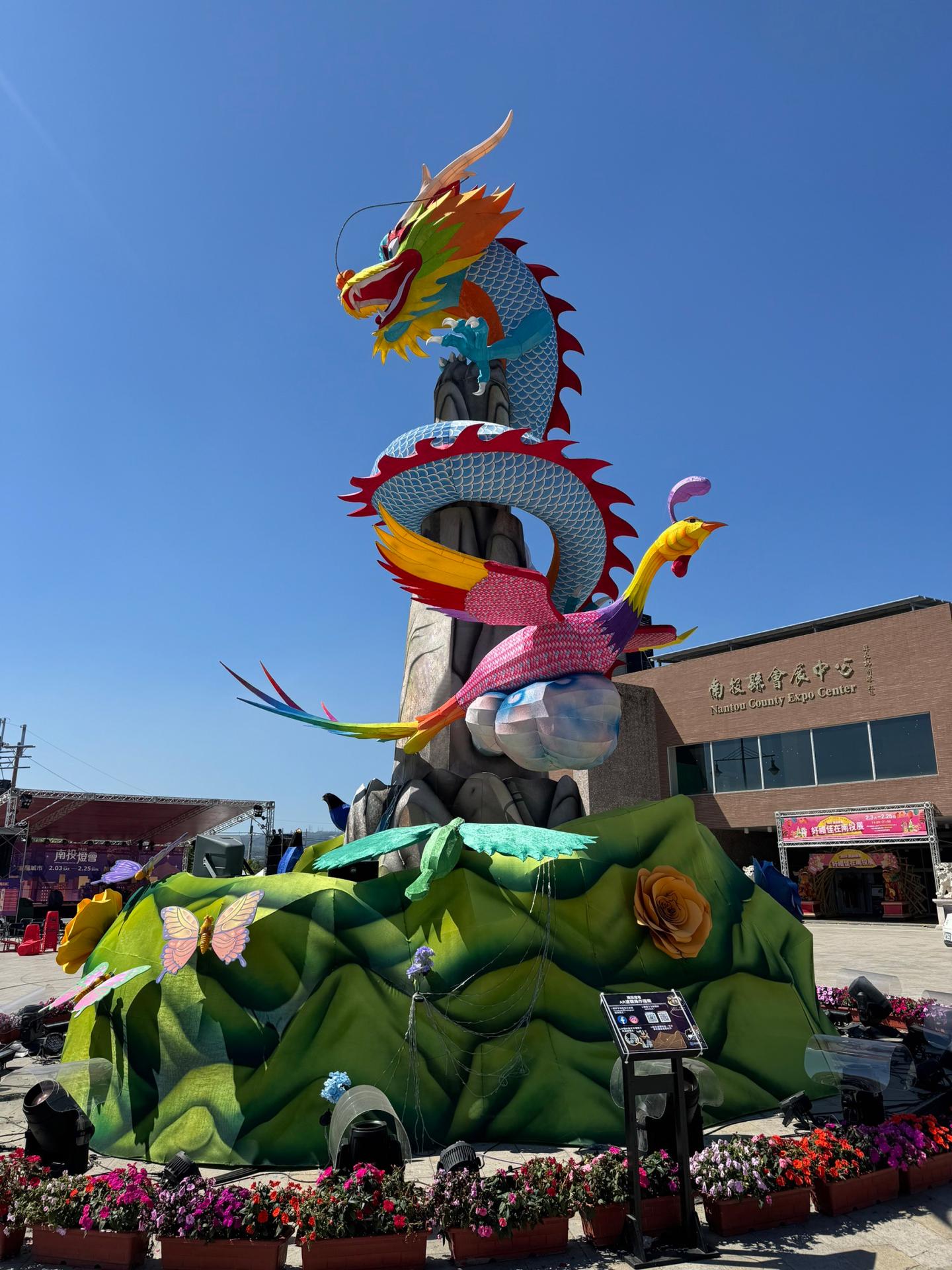 London Design Awards Winner - 2024 Nantou Lantern Festival — Phoenix.Dragon.Luck