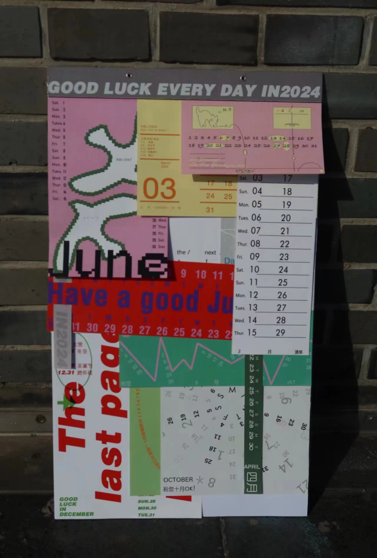 London Design Awards Winner - Unordered calendars