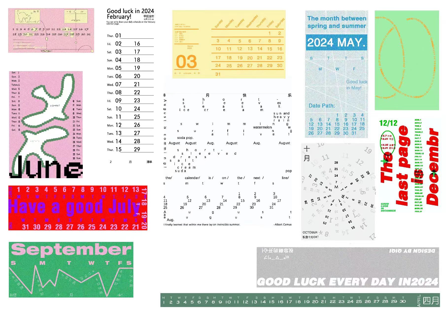 London Design Awards Winner - Unordered calendars