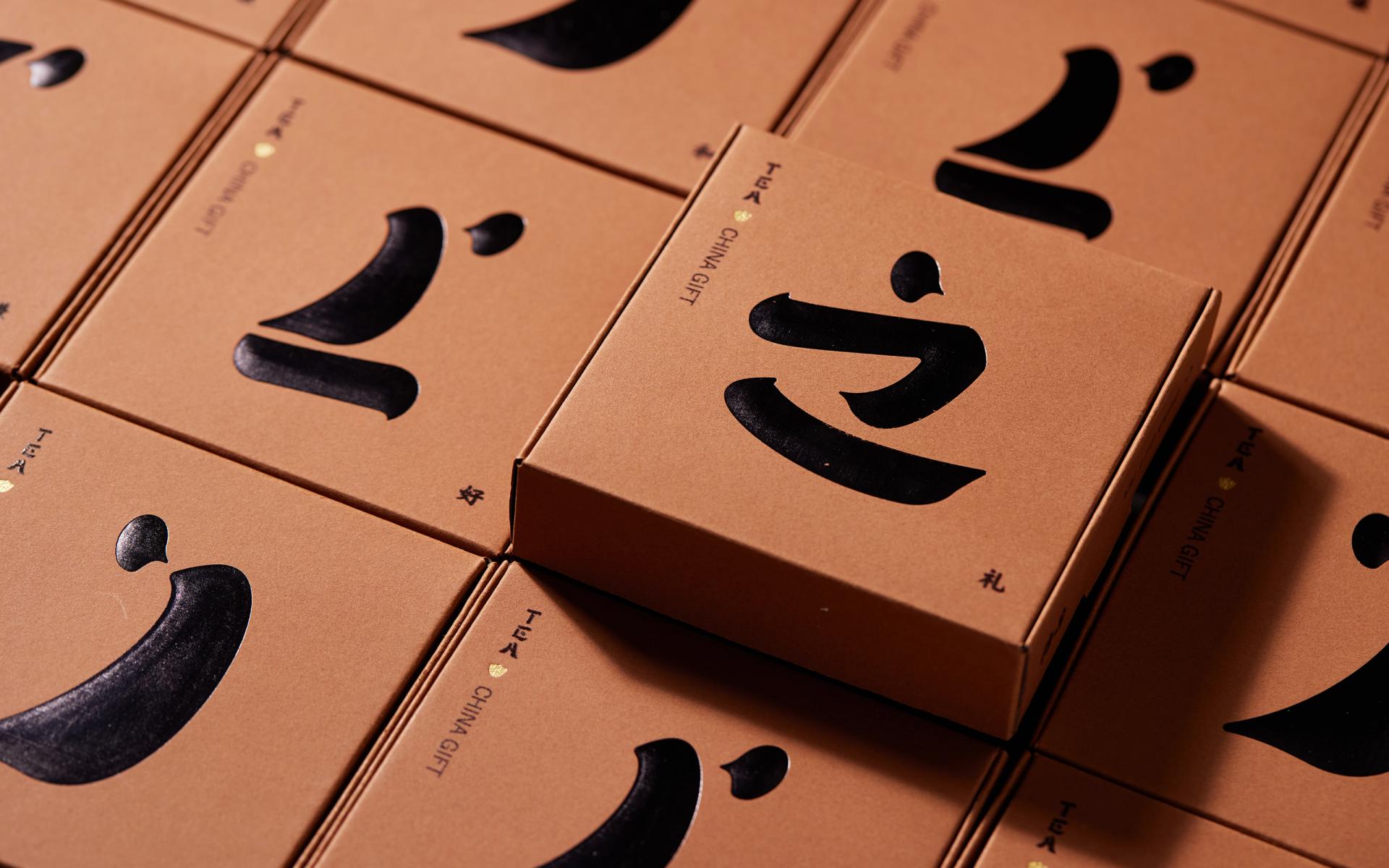London Design Awards Winner - XIYES GIFT TEA
