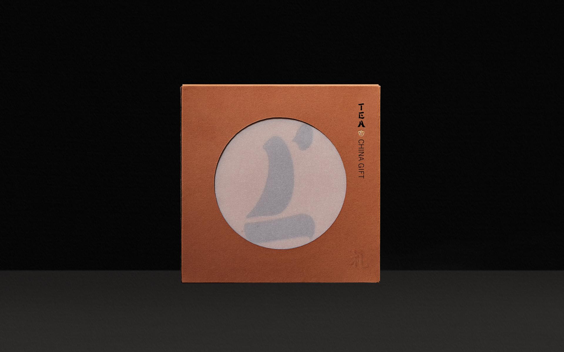 London Design Awards Winner - XIYES GIFT TEA