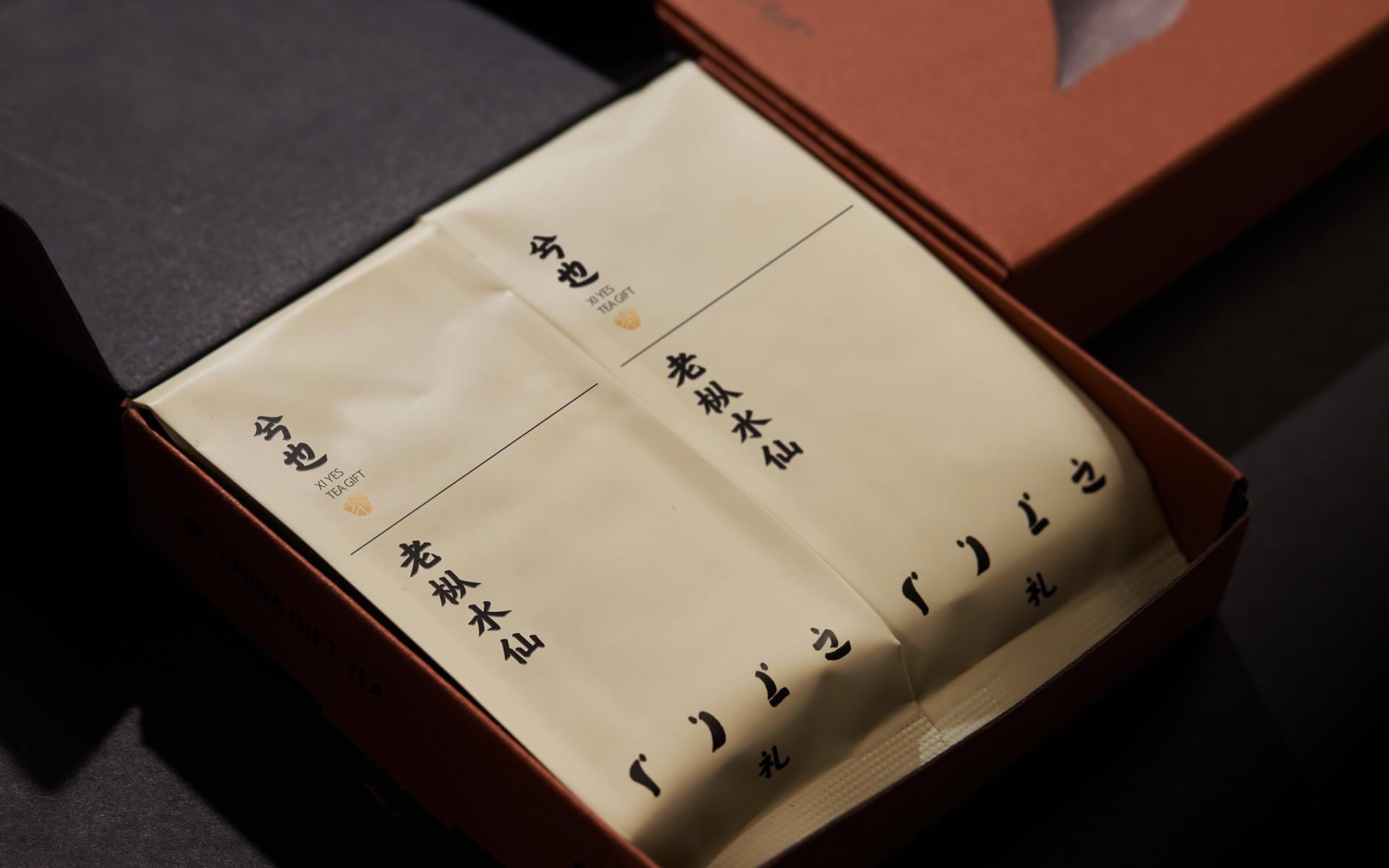 London Design Awards Winner - XIYES GIFT TEA