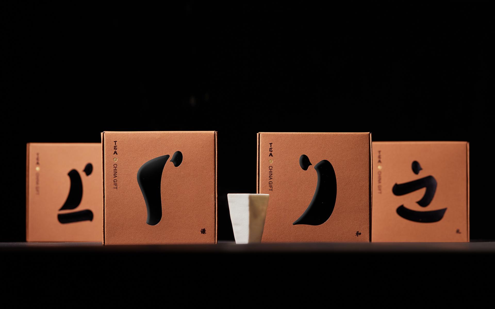 London Design Awards Winner - XIYES GIFT TEA