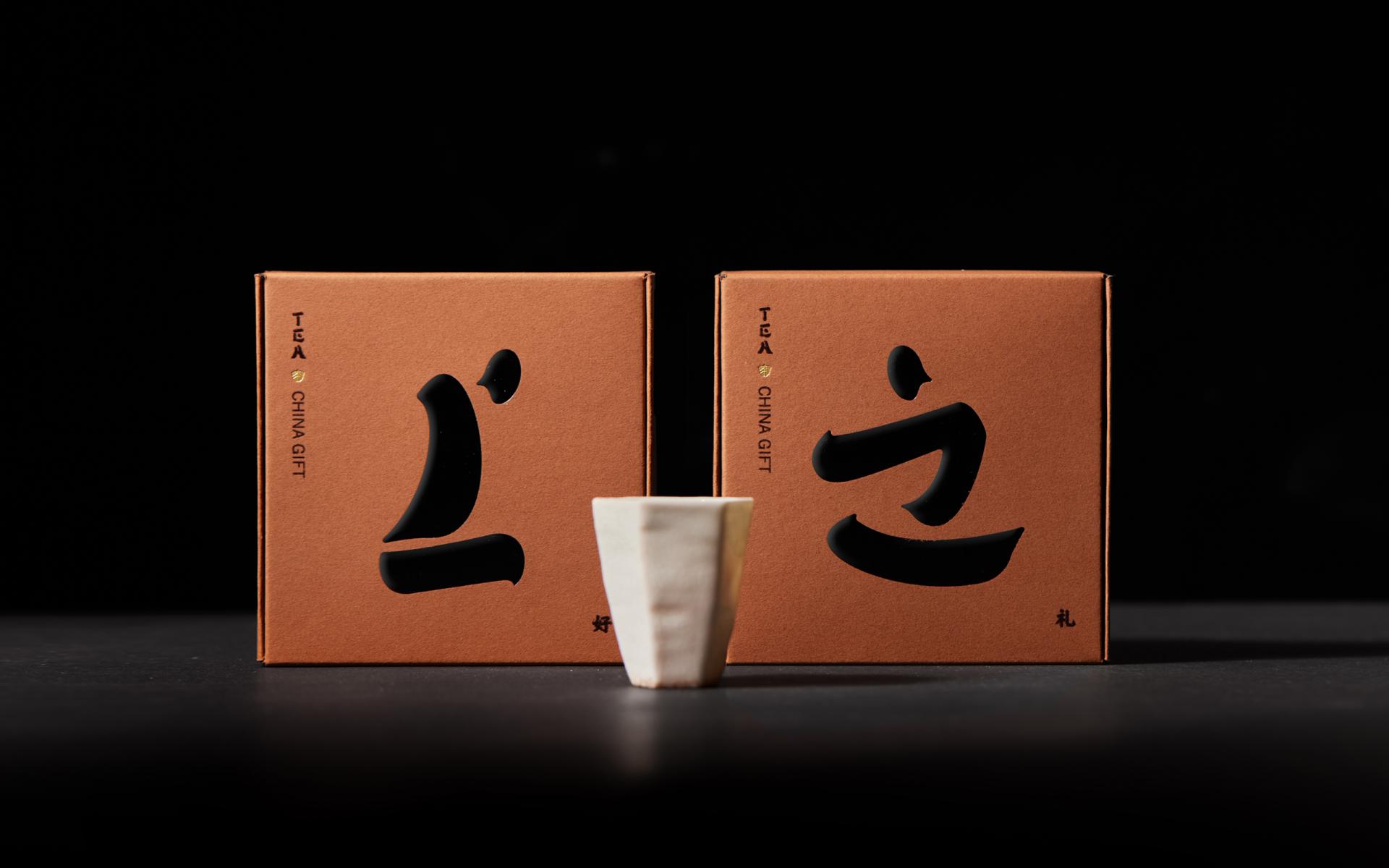 London Design Awards Winner - XIYES GIFT TEA