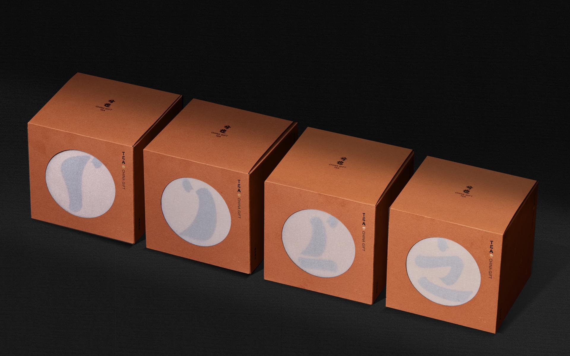 London Design Awards Winner - XIYES GIFT TEA
