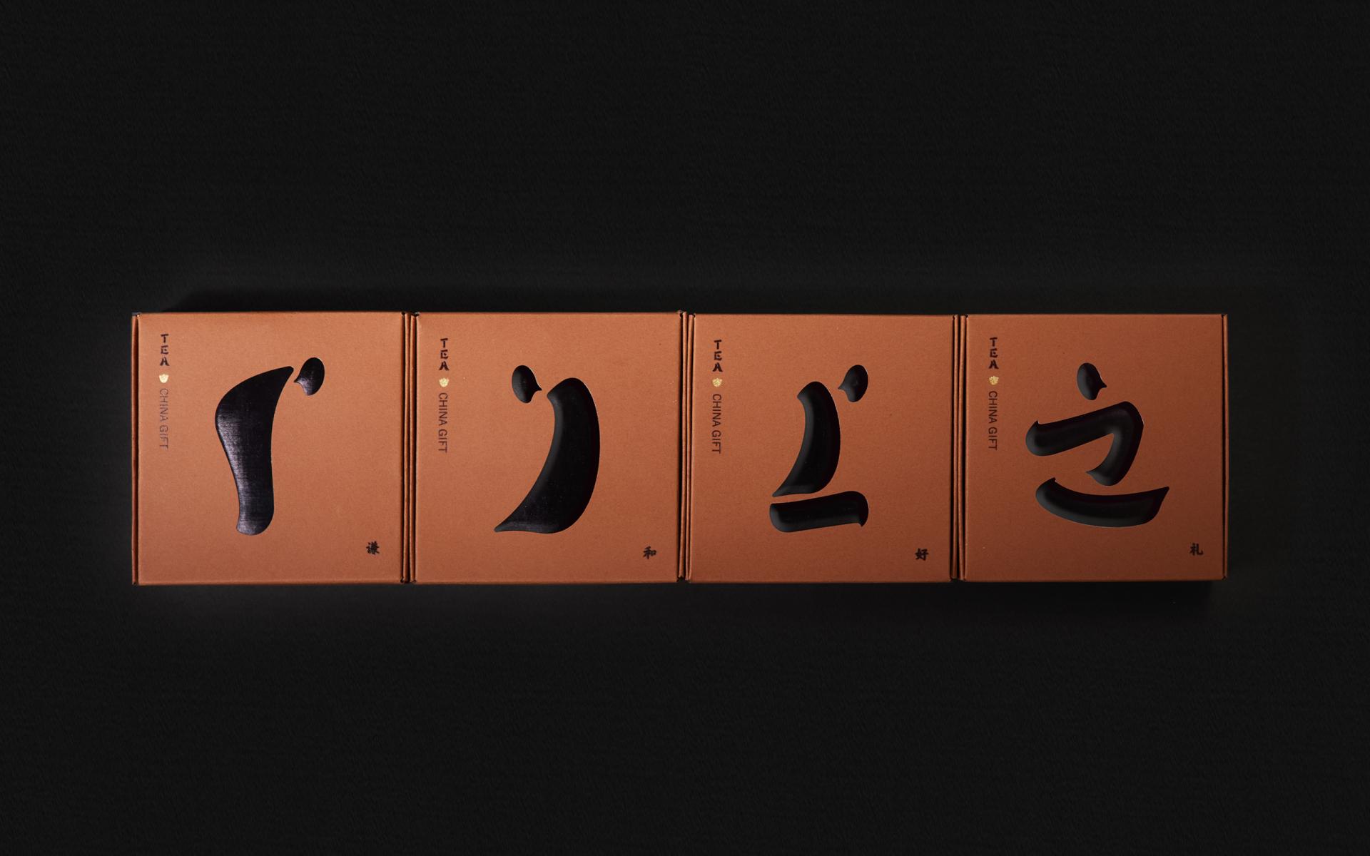 London Design Awards Winner - XIYES GIFT TEA