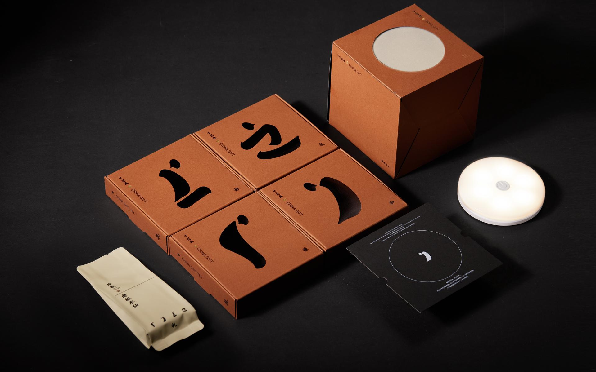 London Design Awards Winner - XIYES GIFT TEA
