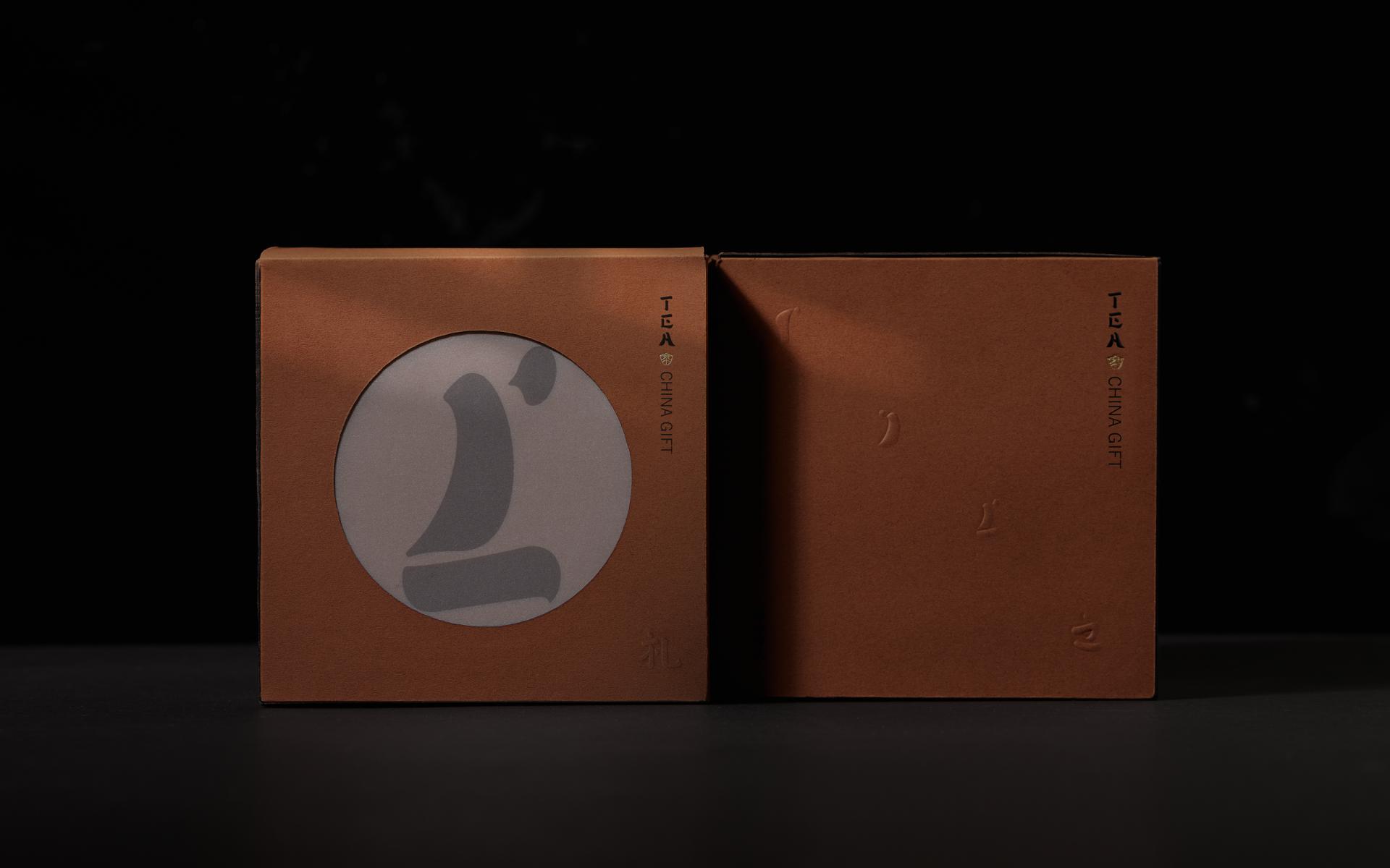 London Design Awards Winner - XIYES GIFT TEA