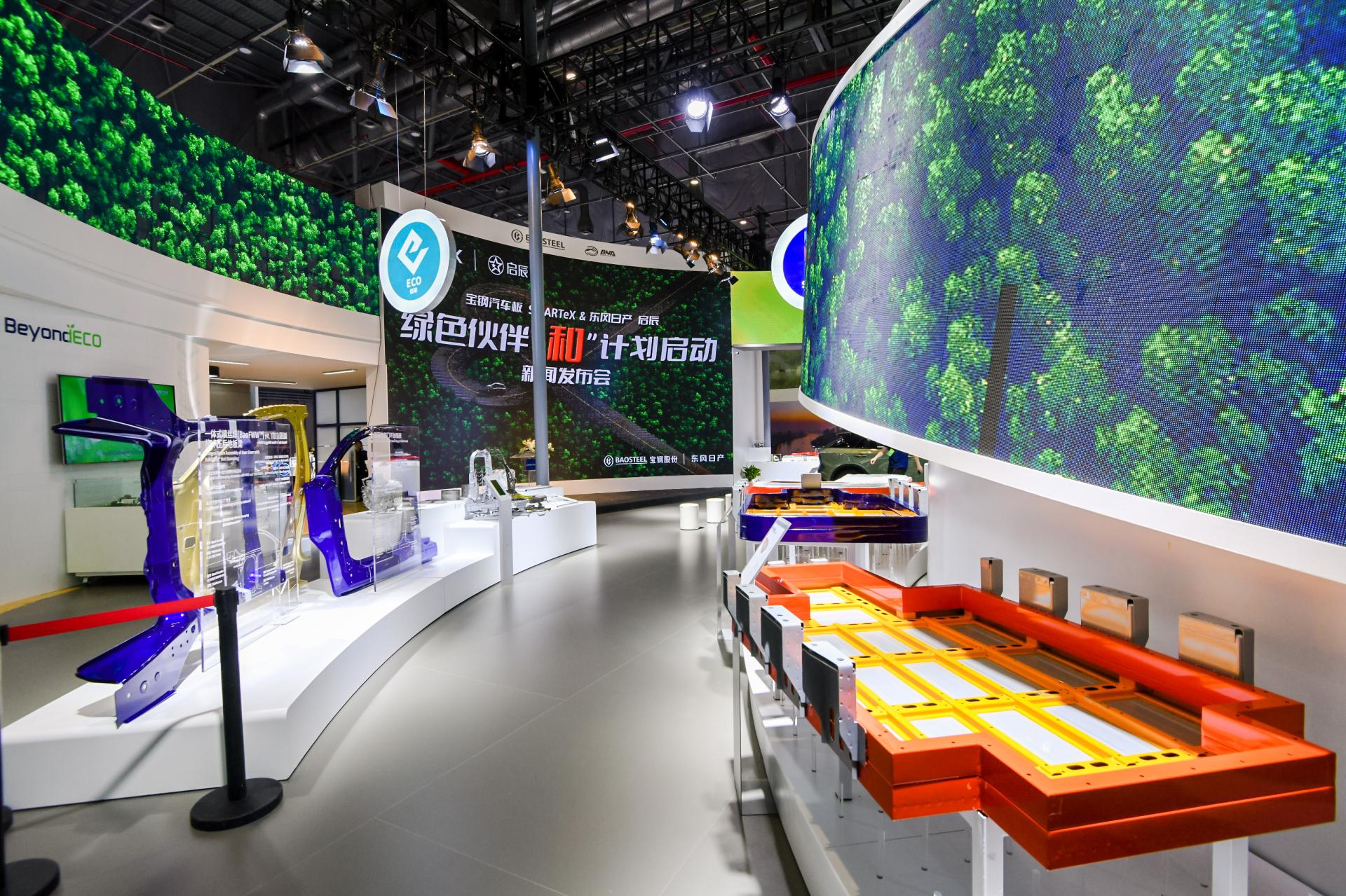 London Design Awards Winner - 2023 Shanghai Auto Show Baosteel Exhibition Stand