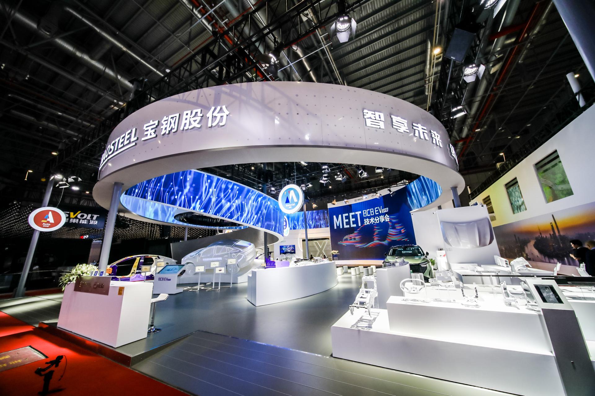 London Design Awards Winner - 2023 Shanghai Auto Show Baosteel Exhibition Stand
