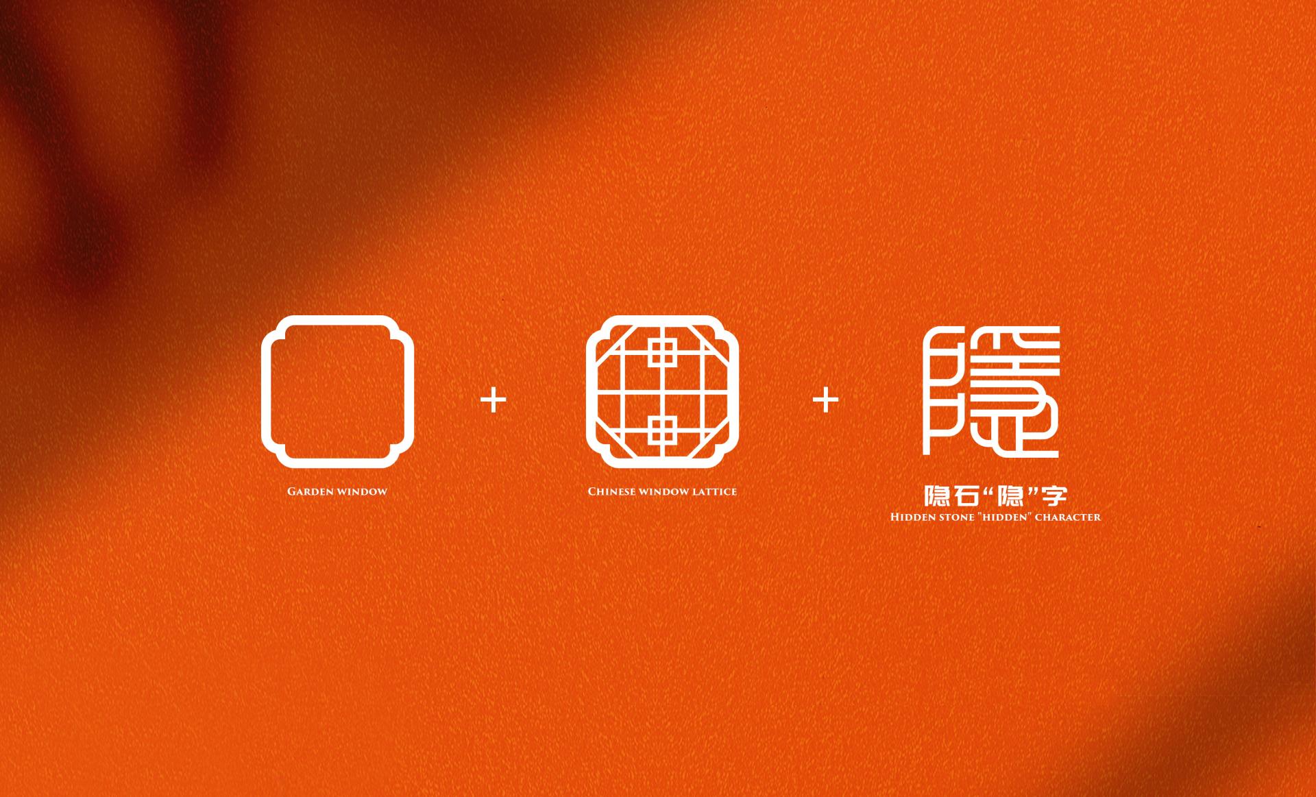London Design Awards Winner - YINSHI LOGO Design