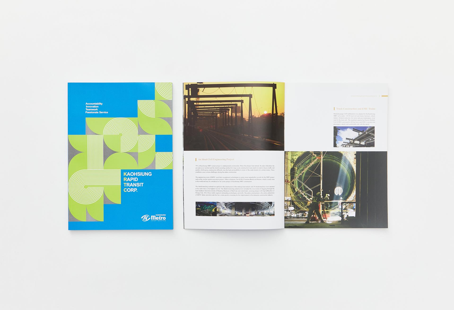 London Design Awards Winner - Kaohsiung Rapid Transit Corporation Introduction