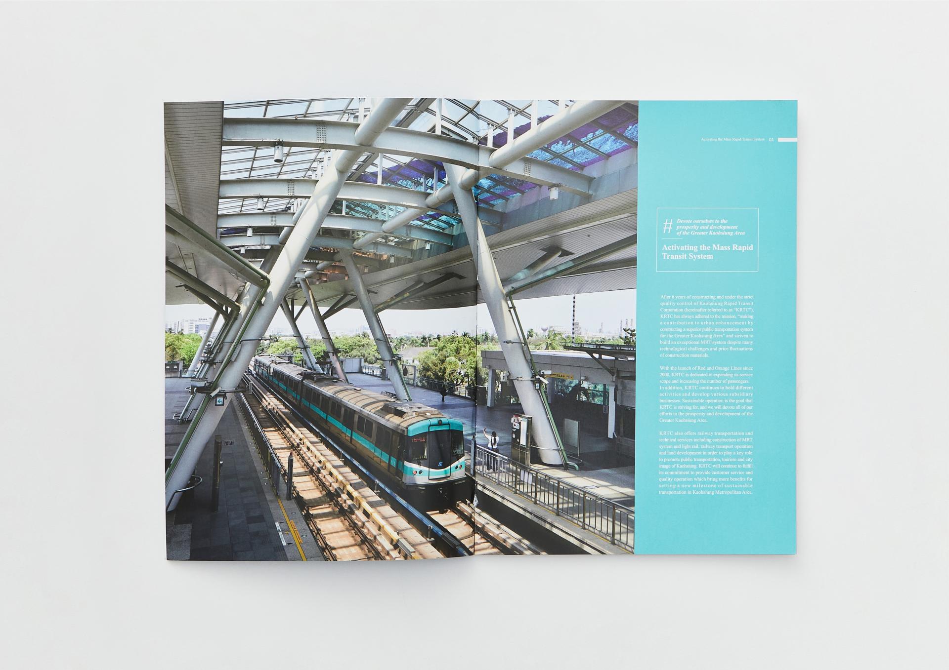 London Design Awards Winner - Kaohsiung Rapid Transit Corporation Introduction
