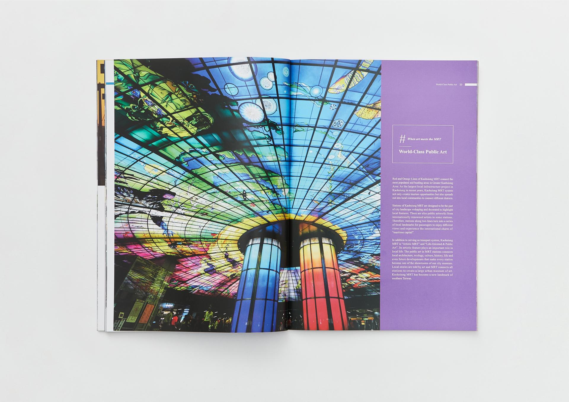 London Design Awards Winner - Kaohsiung Rapid Transit Corporation Introduction