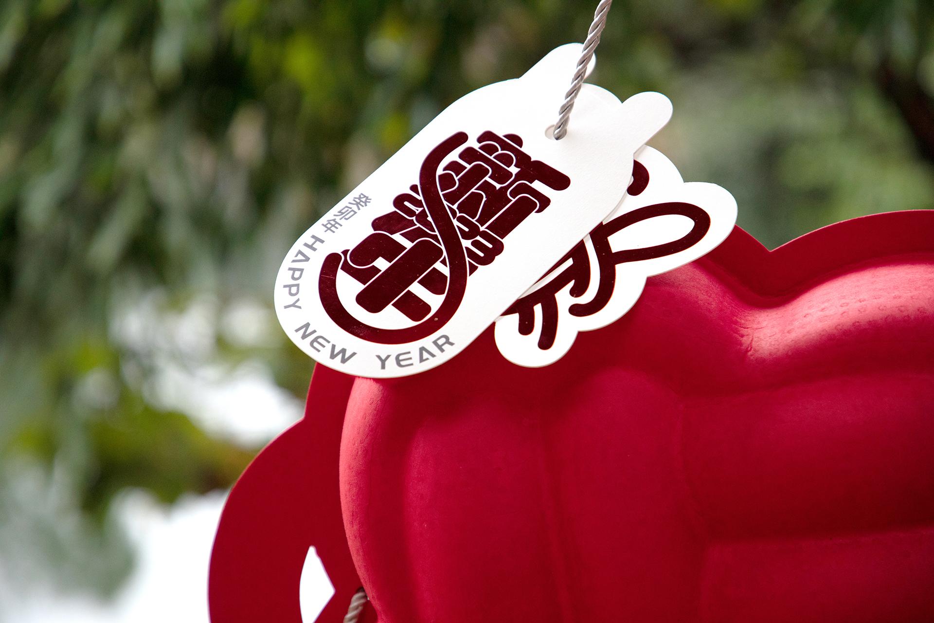 London Design Awards Winner - Chinese Knot
