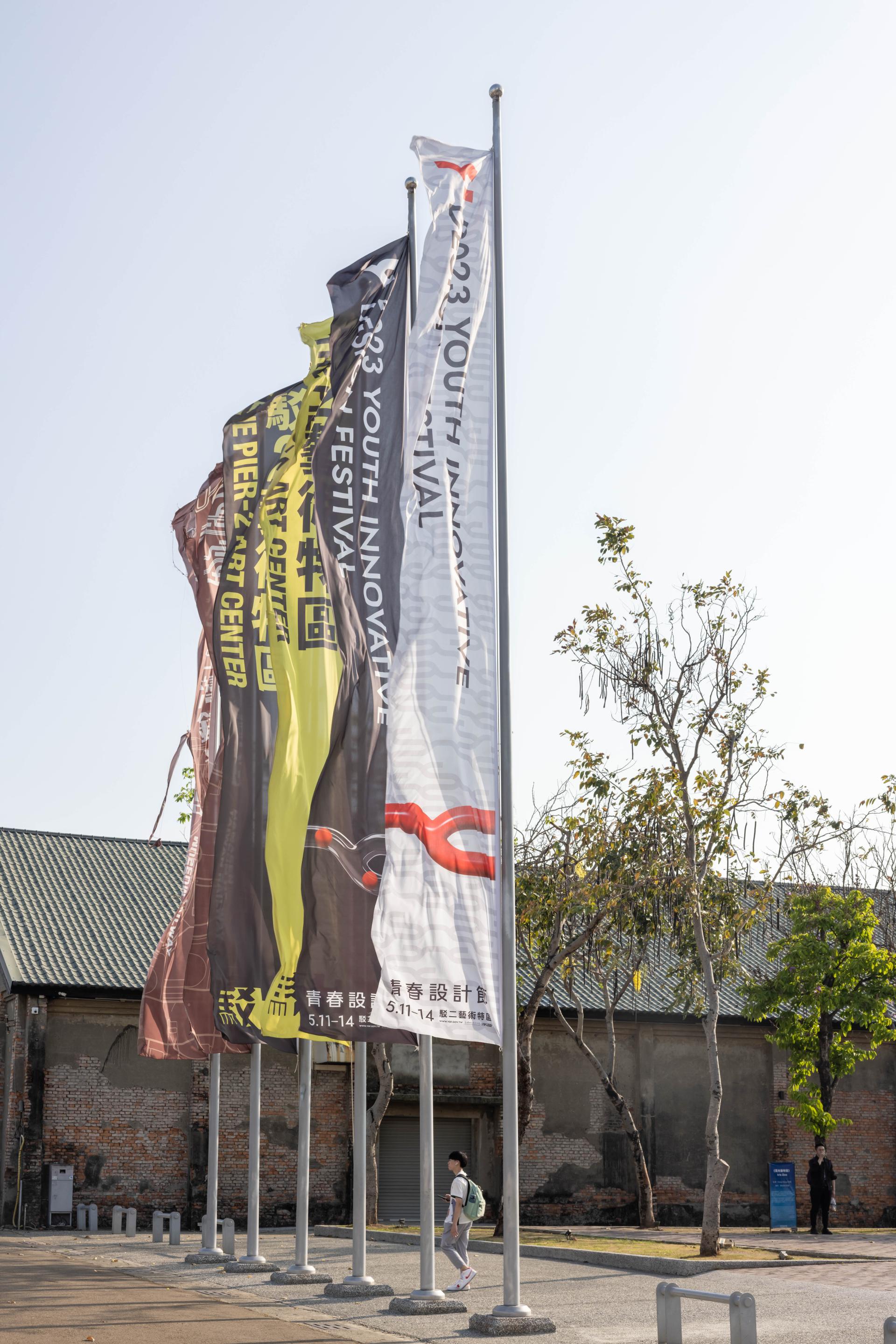 London Design Awards Winner - YOUTH INNOVATIVE DESIGN FESTIVAL Brand Identity System