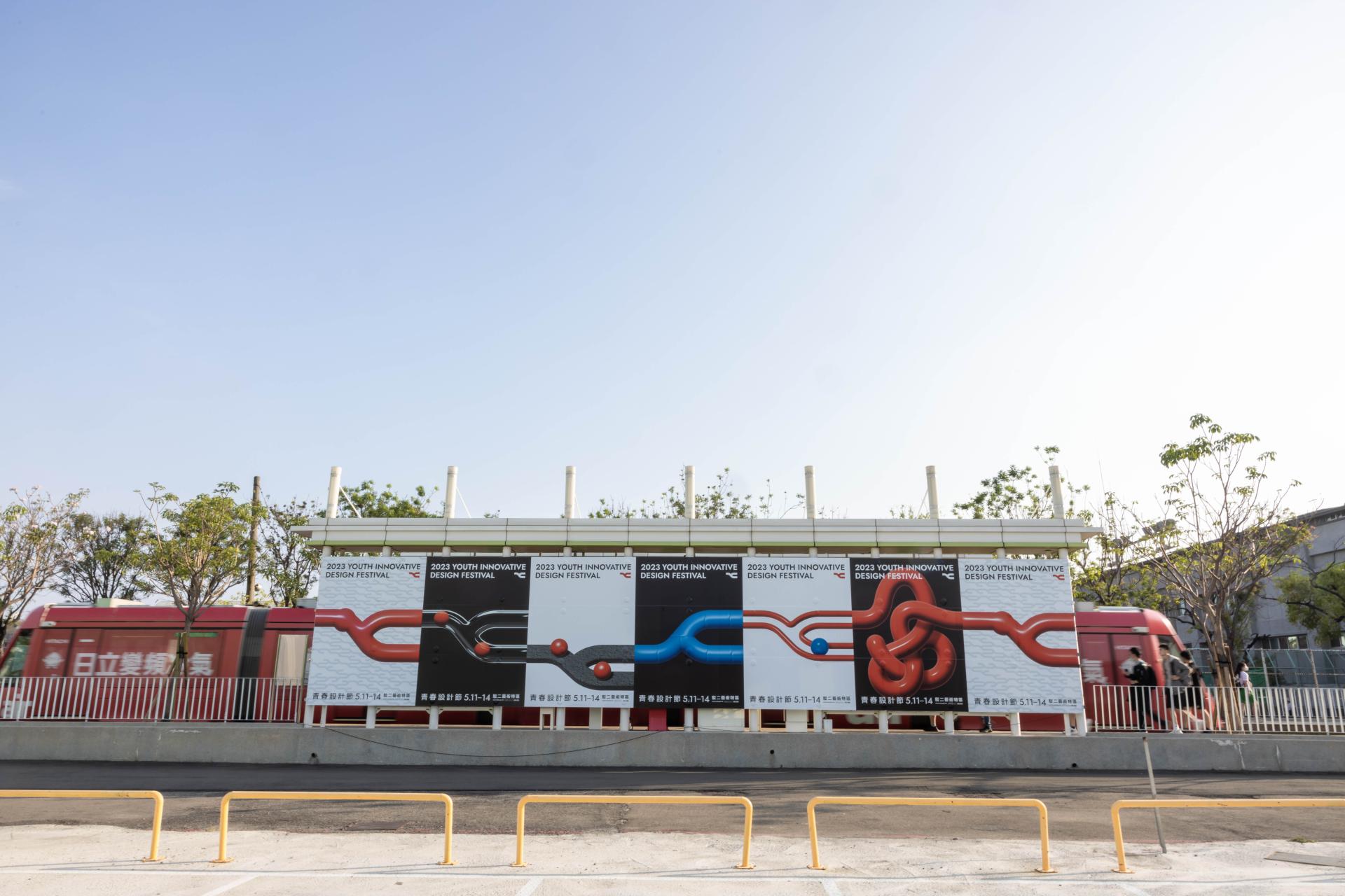 London Design Awards Winner - YOUTH INNOVATIVE DESIGN FESTIVAL Brand Identity System