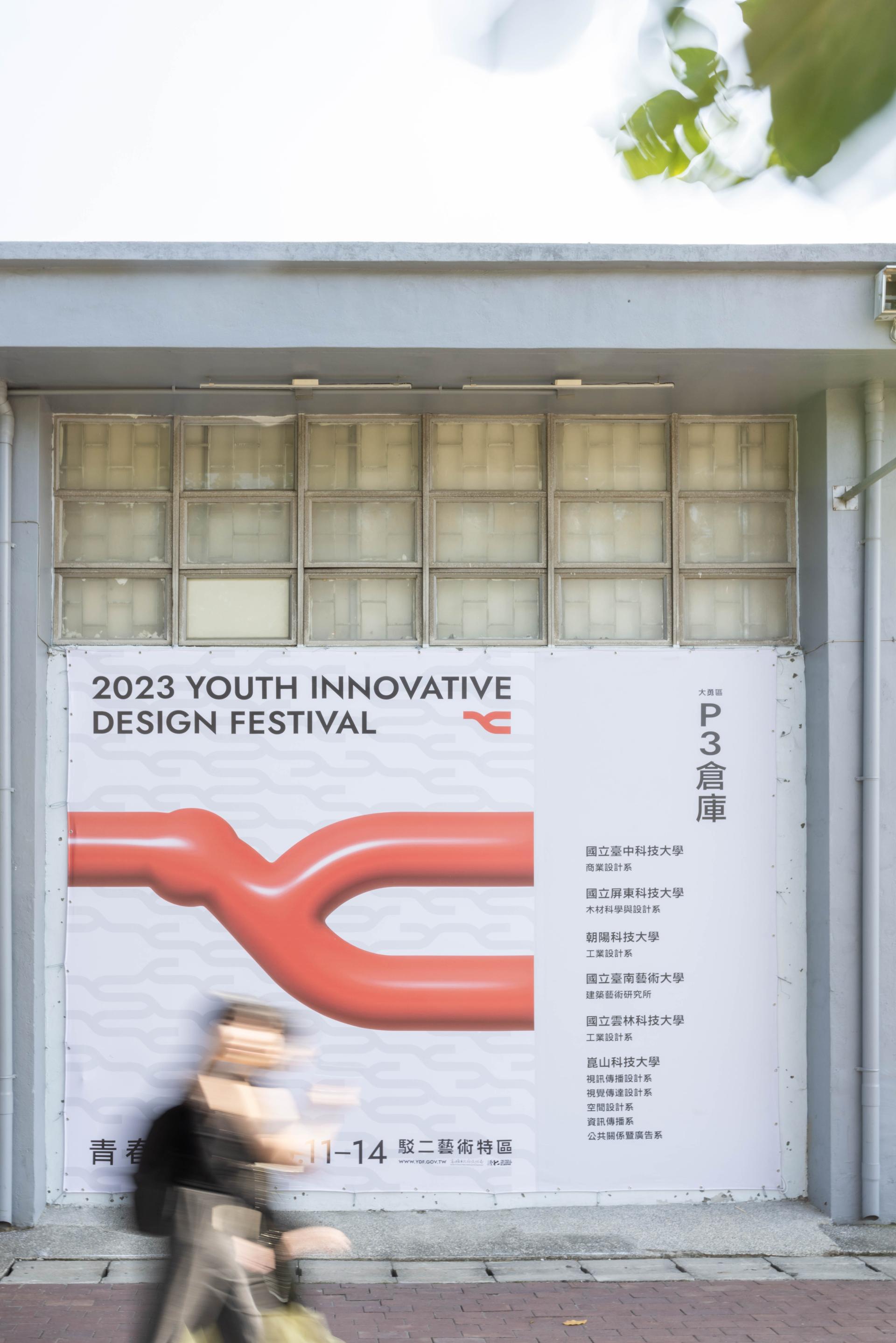 London Design Awards Winner - YOUTH INNOVATIVE DESIGN FESTIVAL Brand Identity System