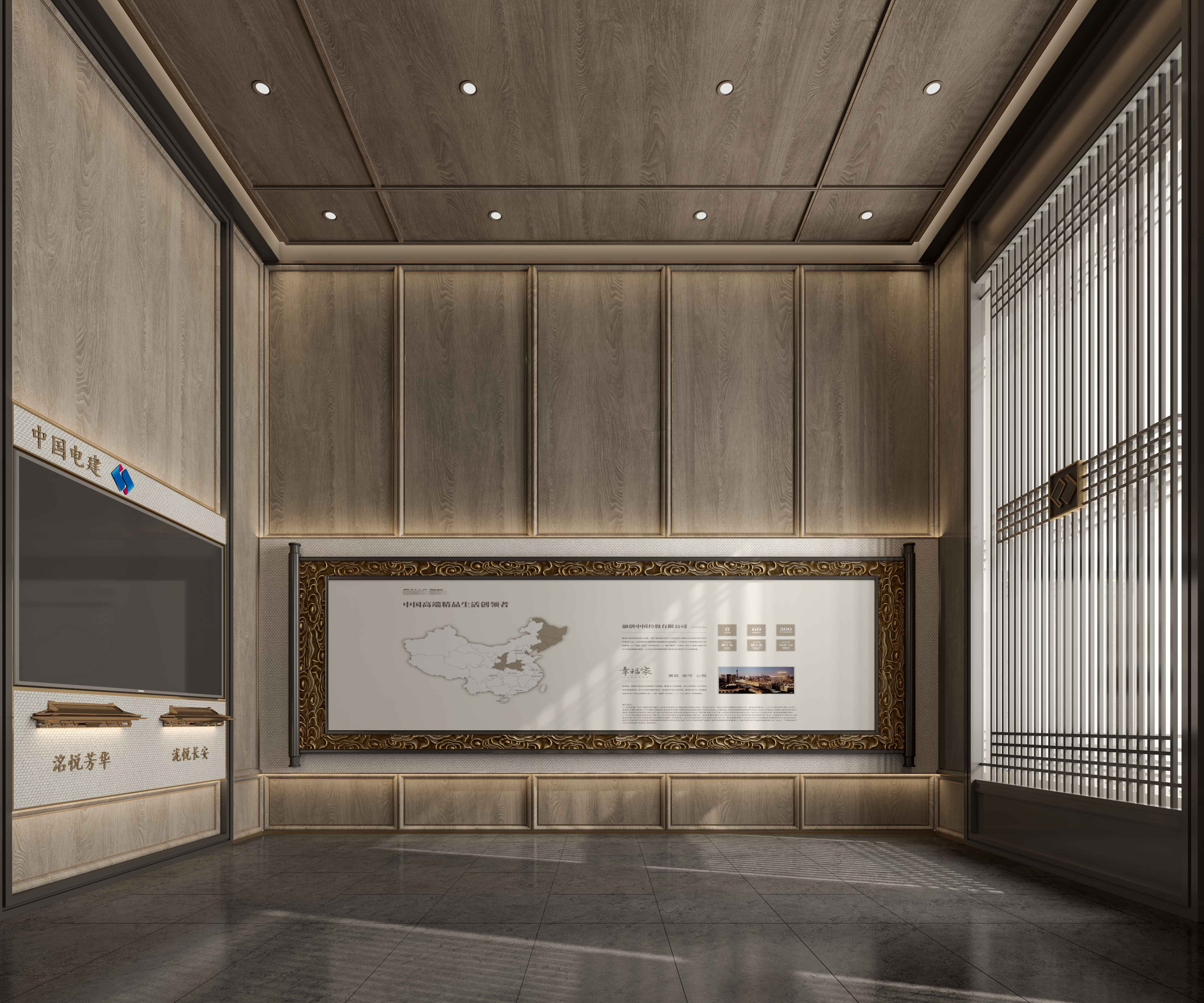 London Design Awards Winner - Chongqing Xiyong Longyue Chang'an Sales Center