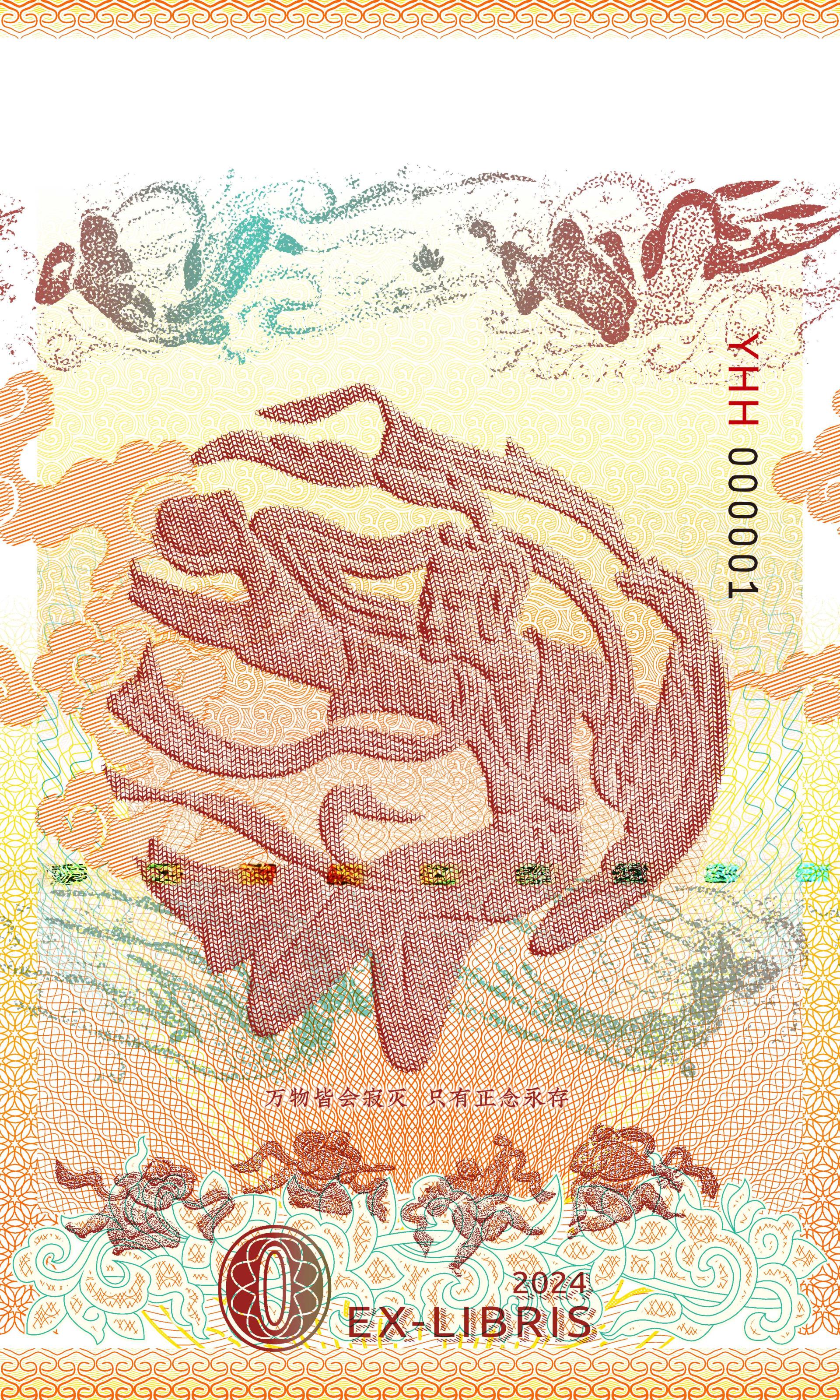 London Design Awards Winner - The Music and Dance World in Silk Road Grottoes