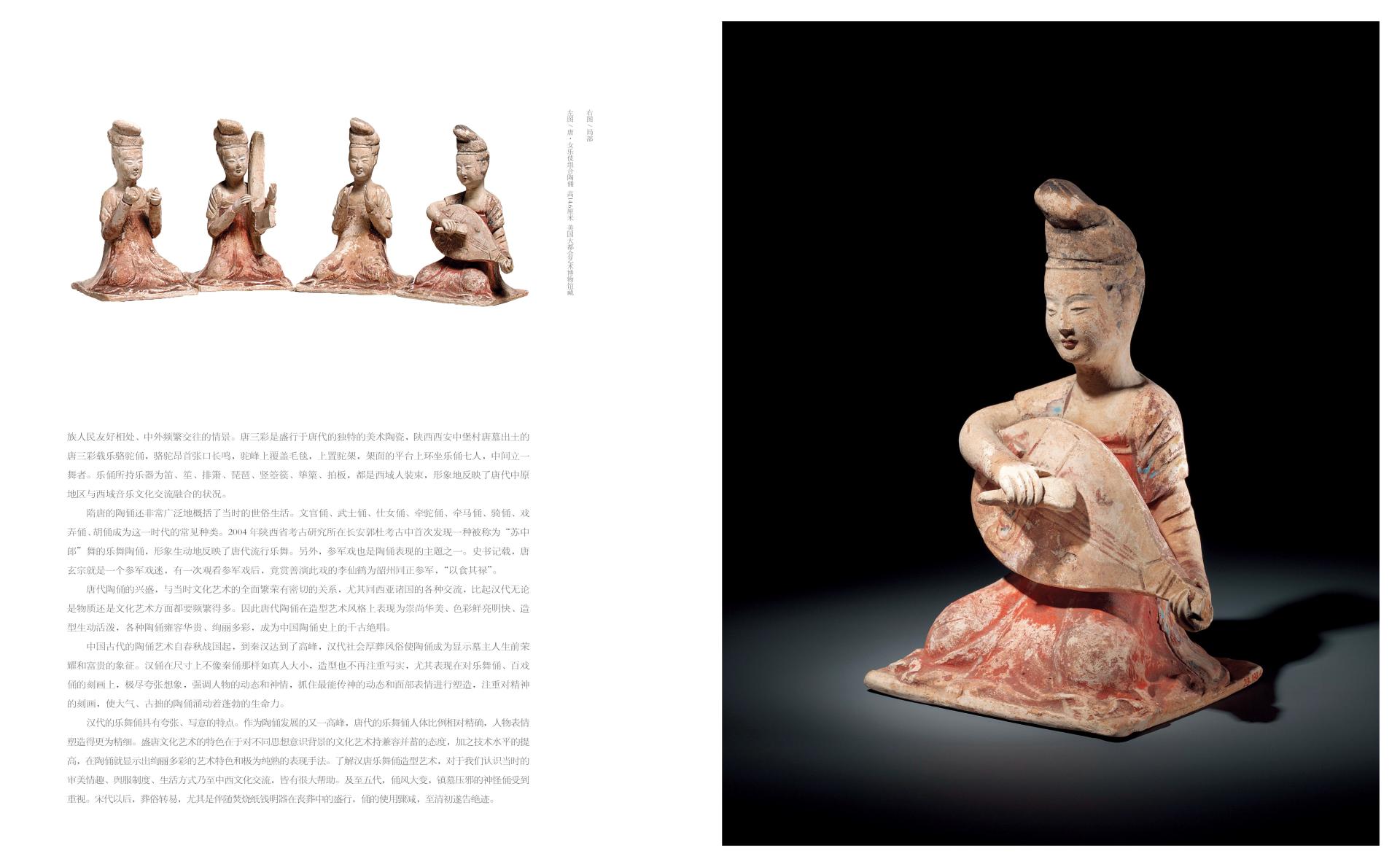 London Design Awards Winner - The Music and Dance World in Silk Road Grottoes