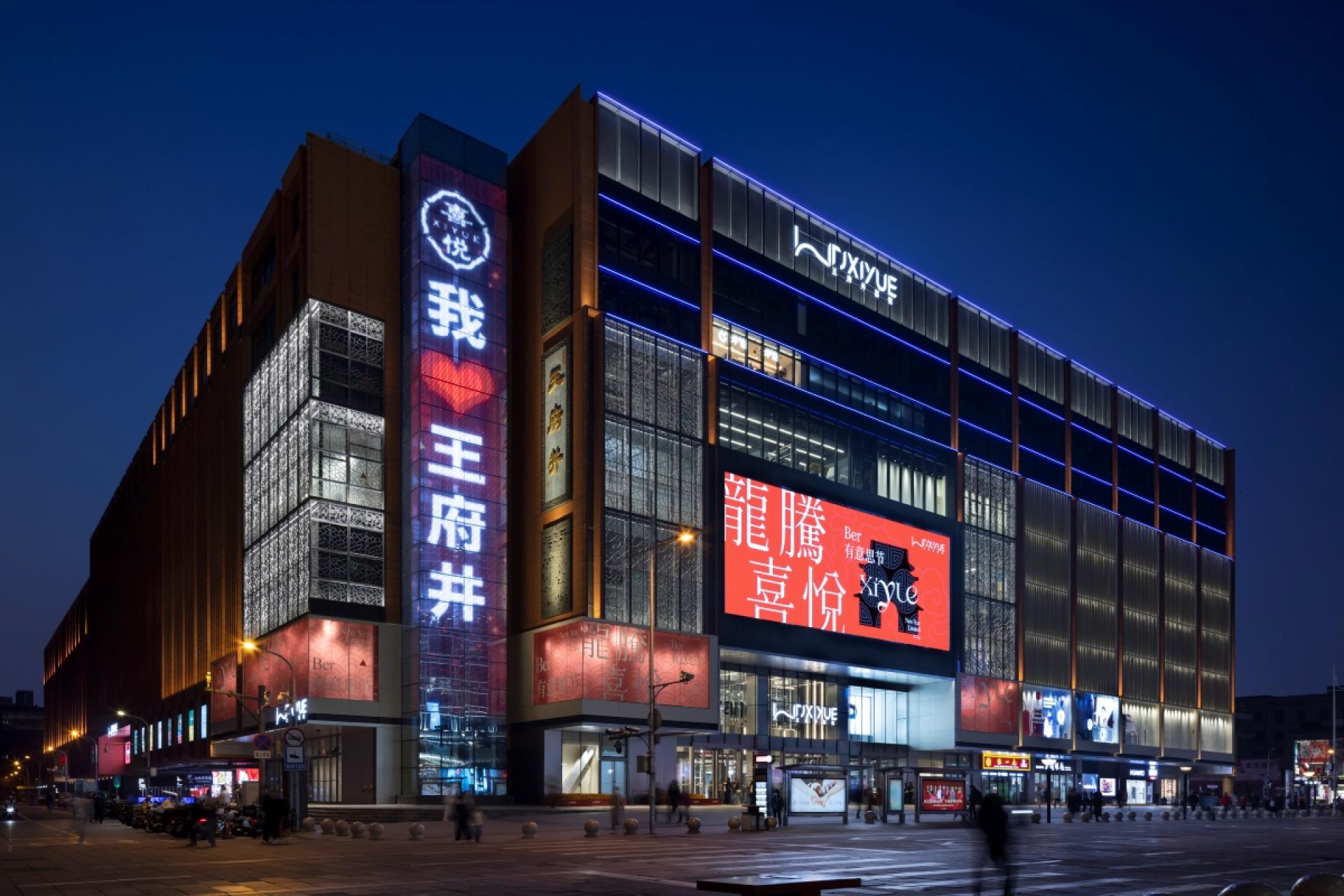 London Design Awards Winner - WFJ XIYUE in Beijing