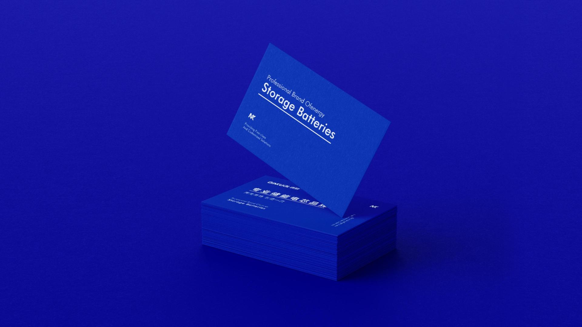 London Design Awards Winner - Qingke New Energy Brand Solution