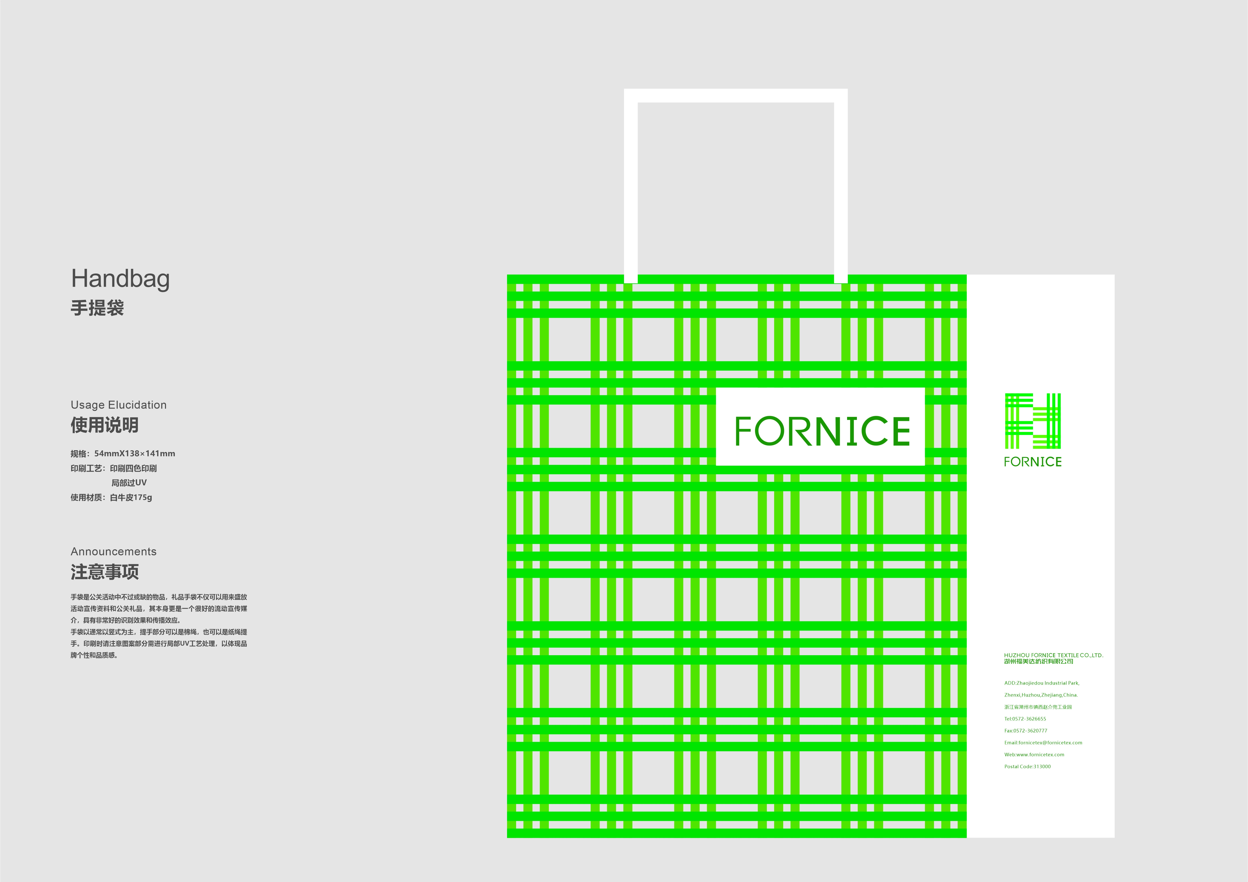 London Design Awards Winner - FORNICE