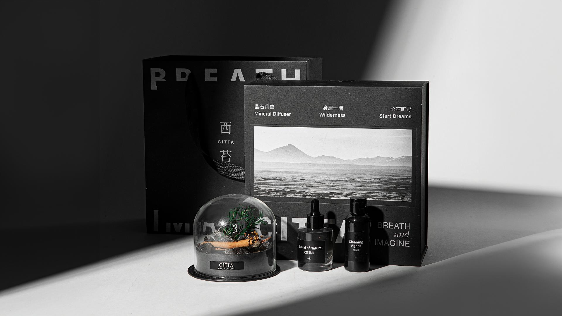 London Design Awards Winner - Citta Wilderness Secret Series Incense