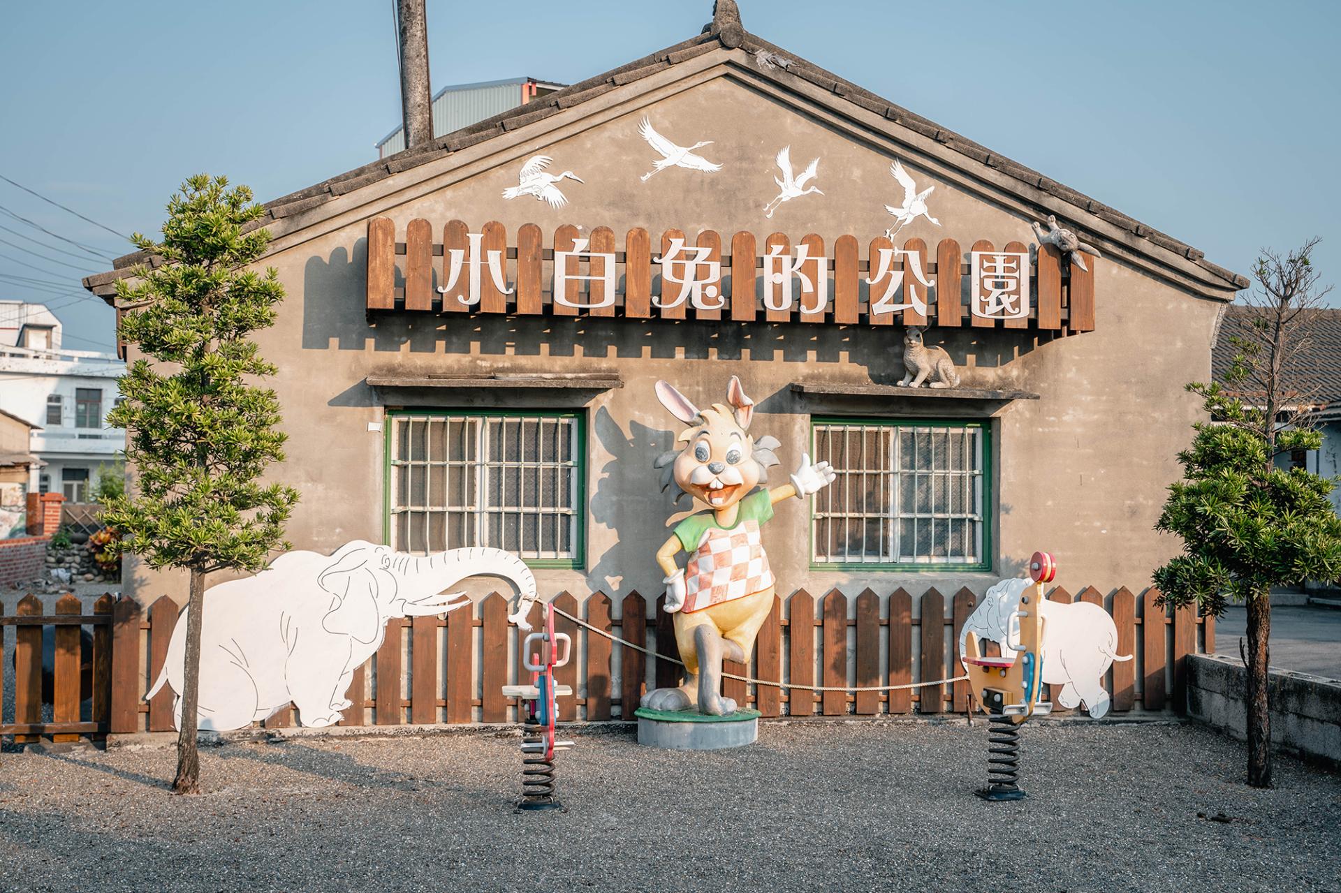 London Design Awards Winner - Xizhen Animal Village