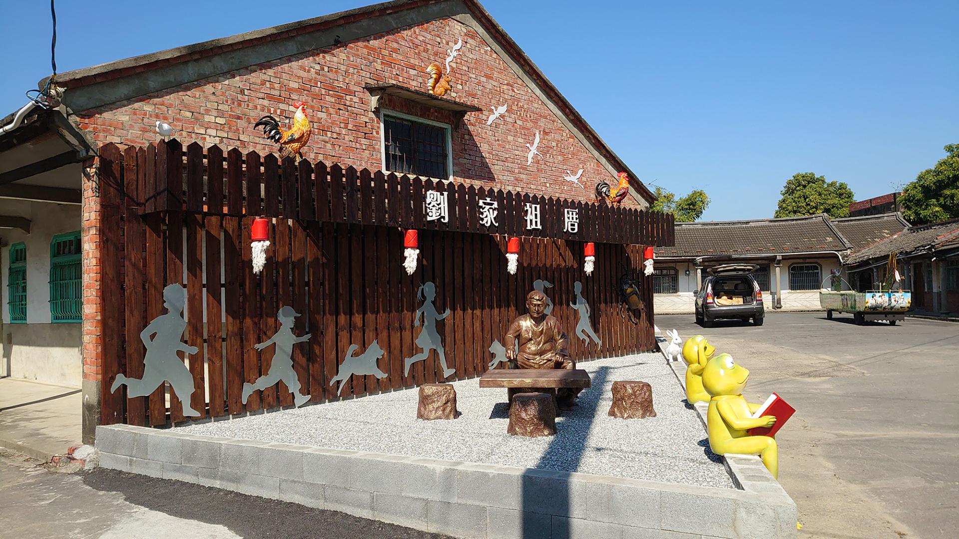 London Design Awards Winner - Xizhen Animal Village