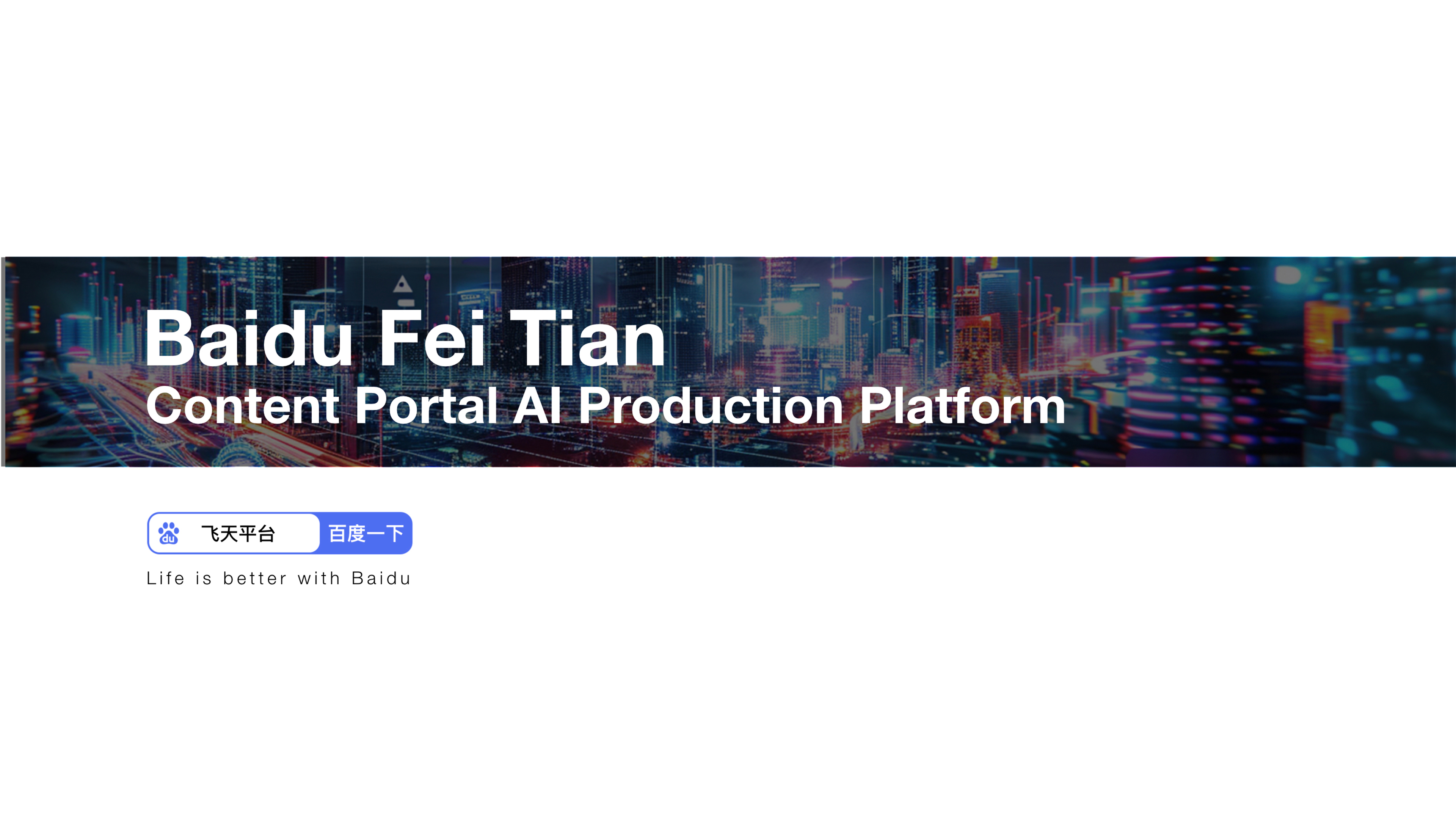 London Design Awards Winner - Baidu Fei Tian Content Portal AI Production Platform