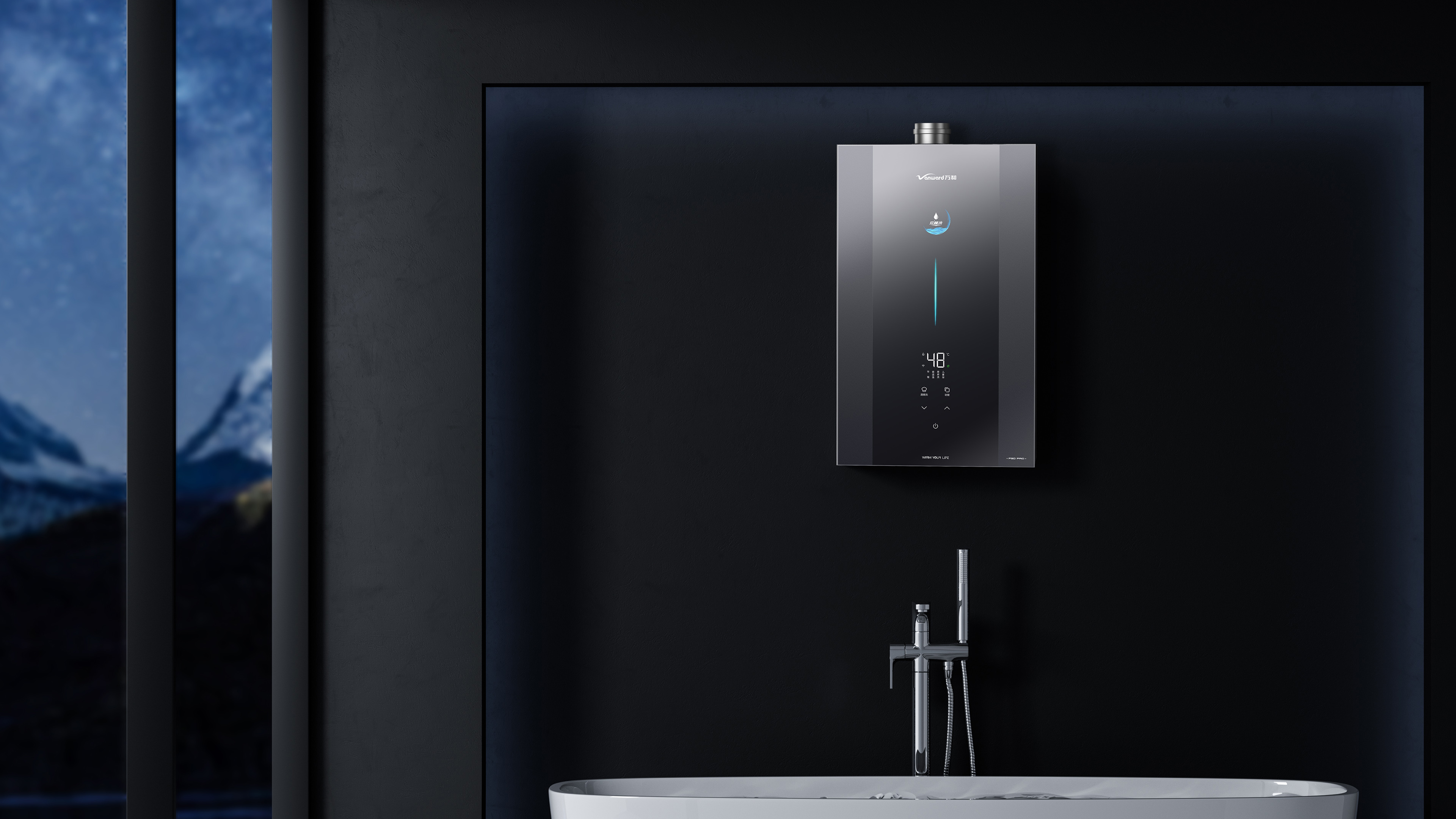 London Design Awards Winner - Vanward Light Feather Series - Silent Gas Water Heater