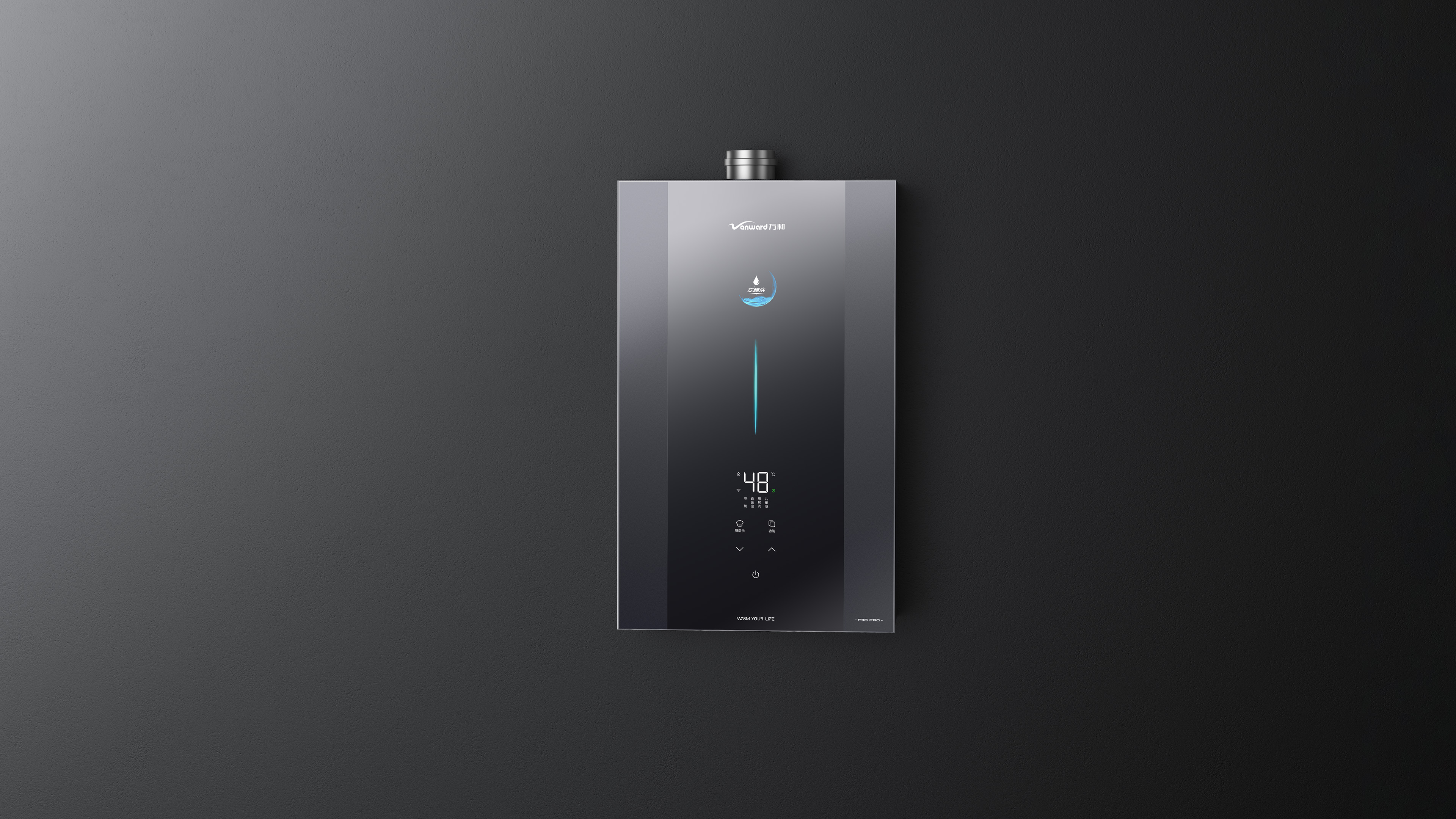 London Design Awards Winner - Vanward Light Feather Series - Silent Gas Water Heater