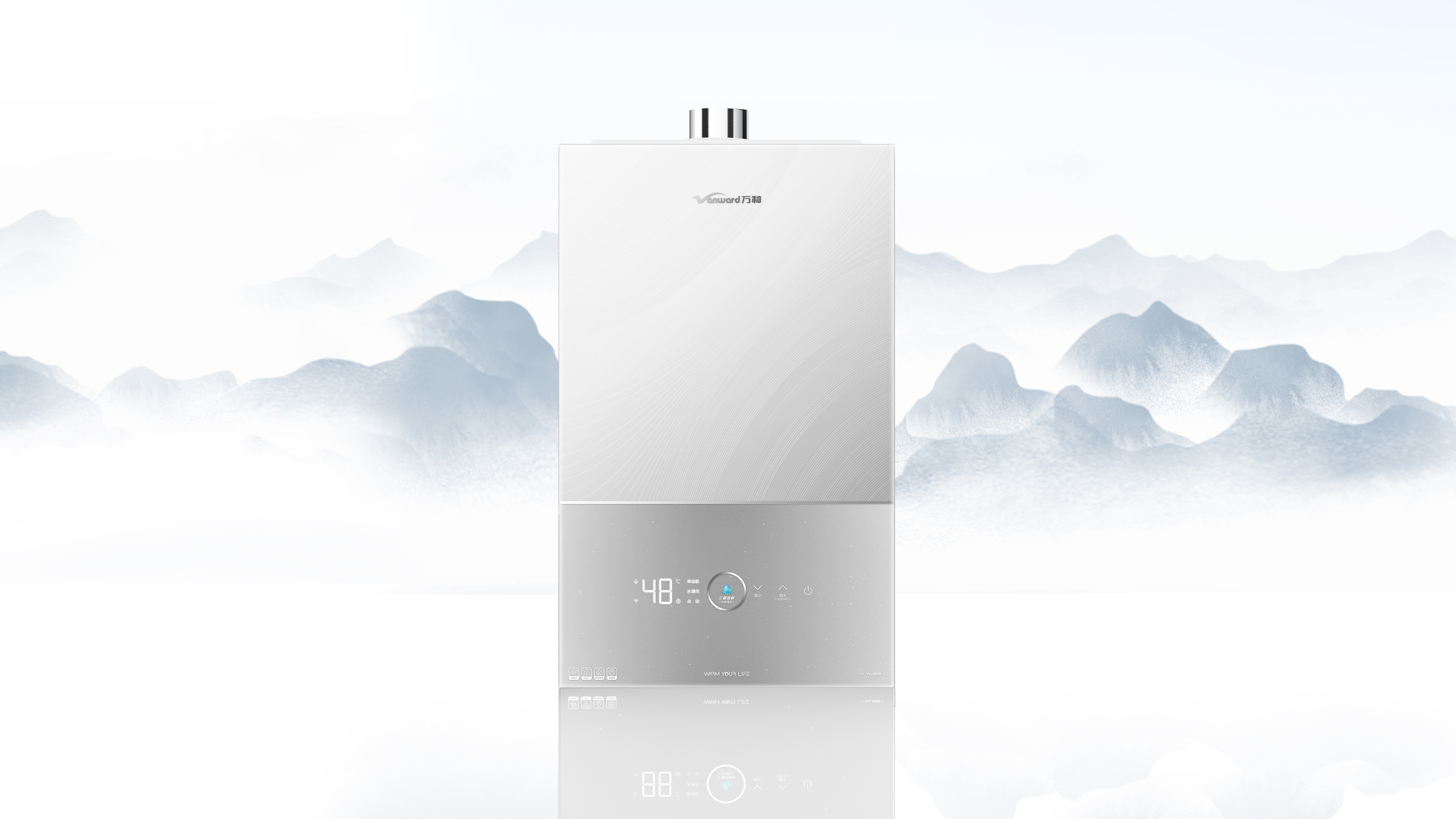 London Design Awards Winner - Vanward Ink Series - Energy-Saving Gas Water Heater