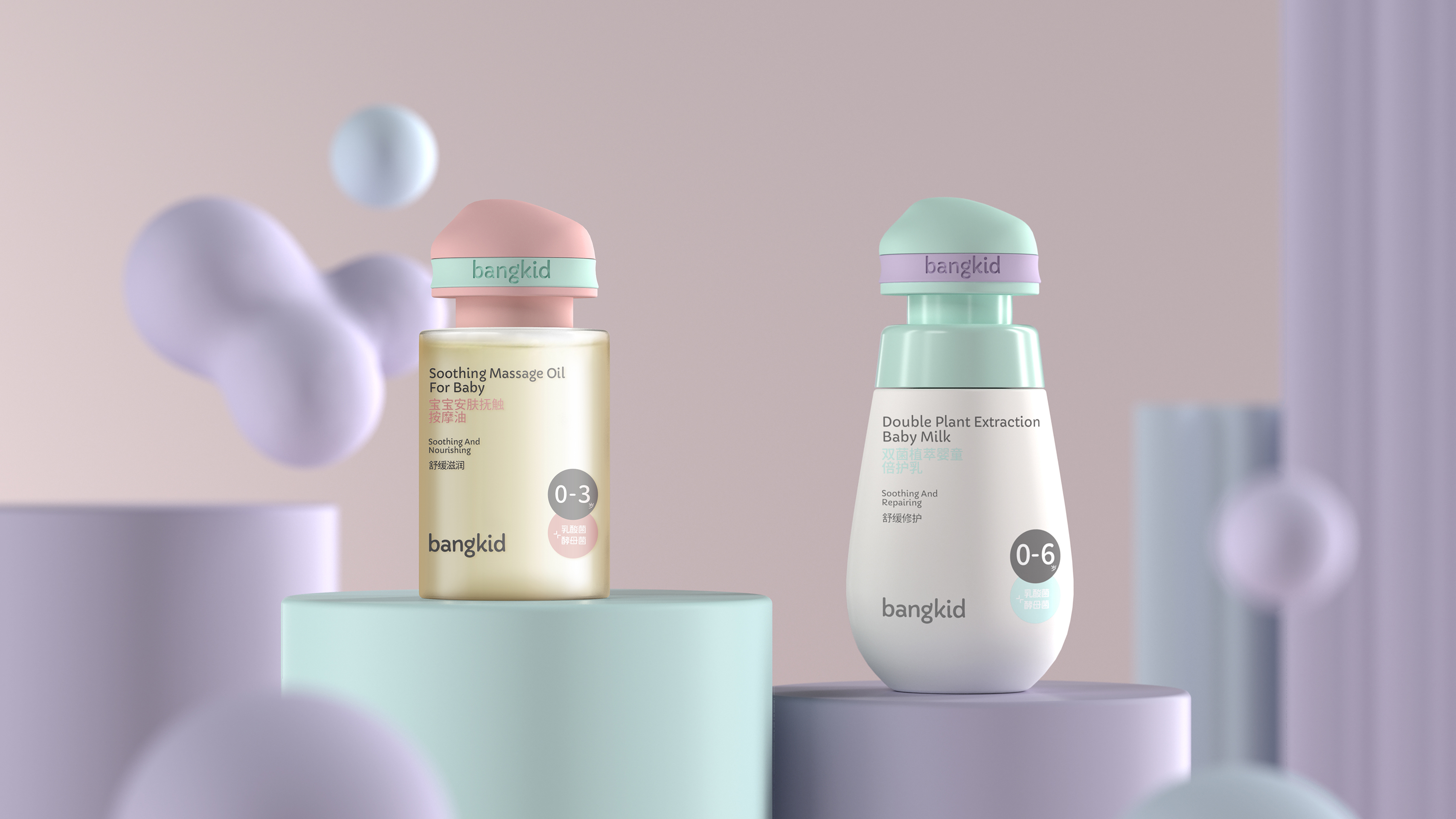 London Design Awards Winner - bangkid