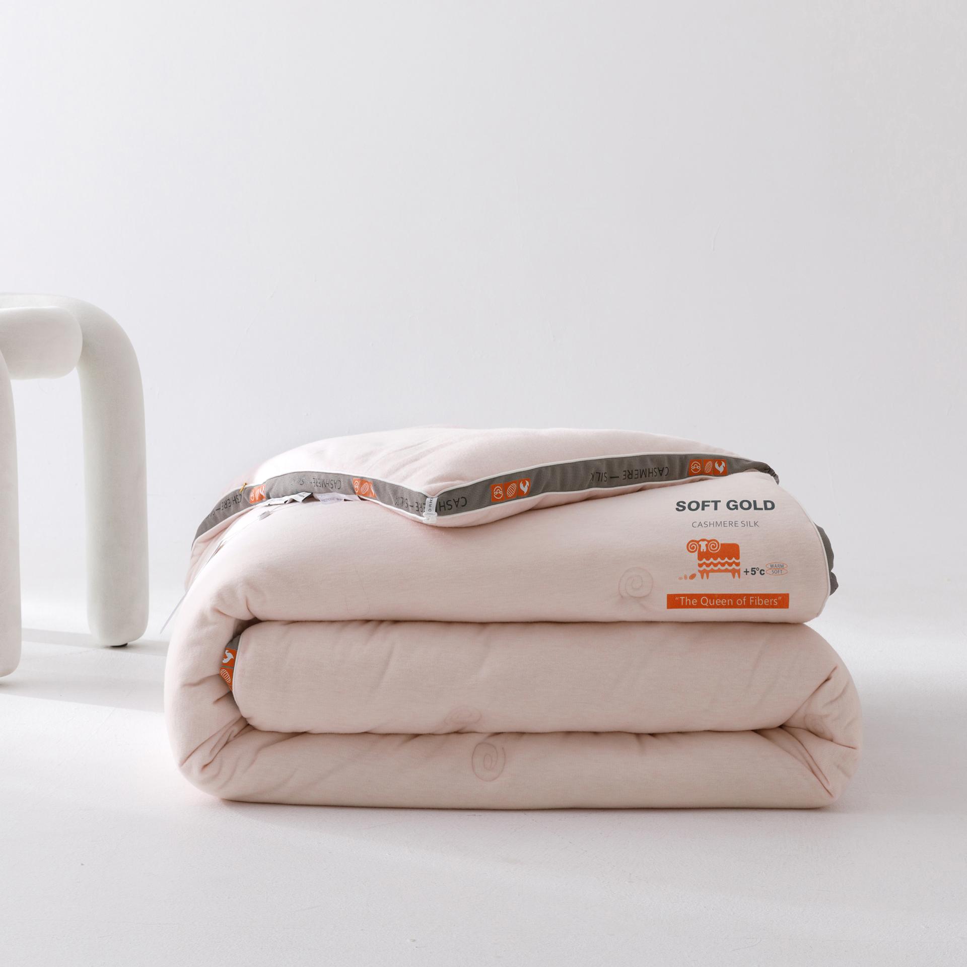 London Design Awards Winner - Silk Wool Skin-nourishing Quilt