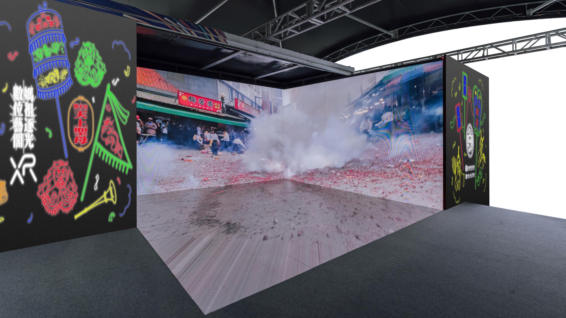 London Design Awards Winner - Mobile 5G XR Broadcast & Production Service System