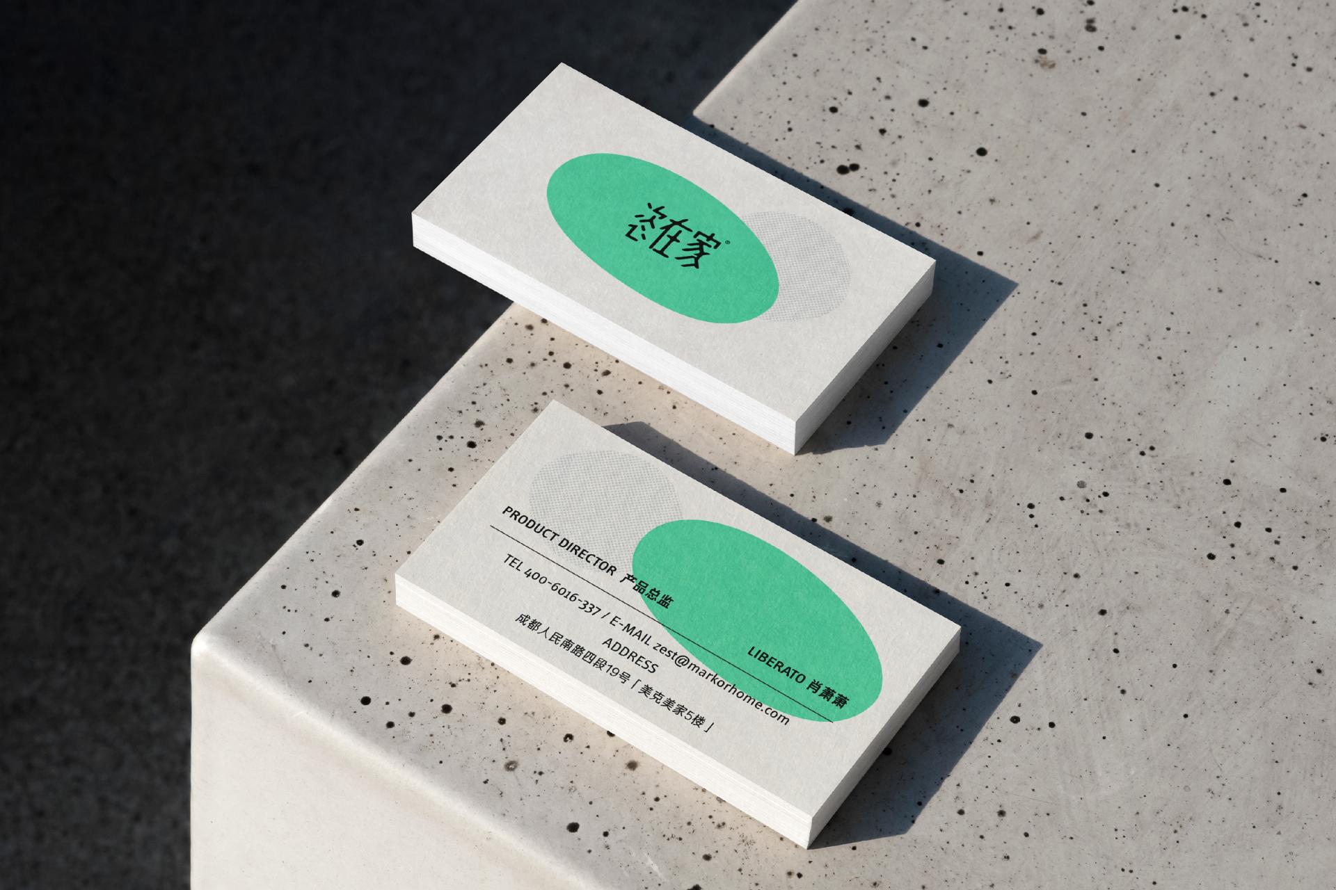 London Design Awards Winner - Zest Home Brand Visual Upgrade