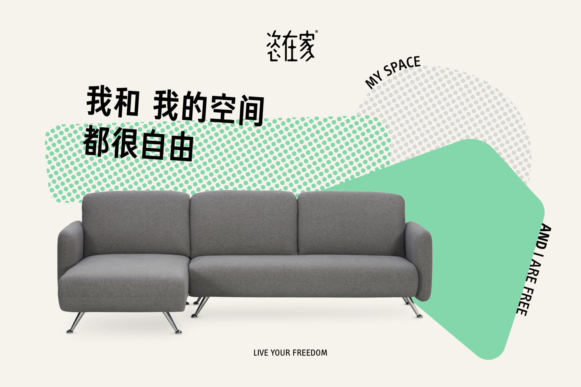 London Design Awards Winner - Zest Home Brand Visual Upgrade