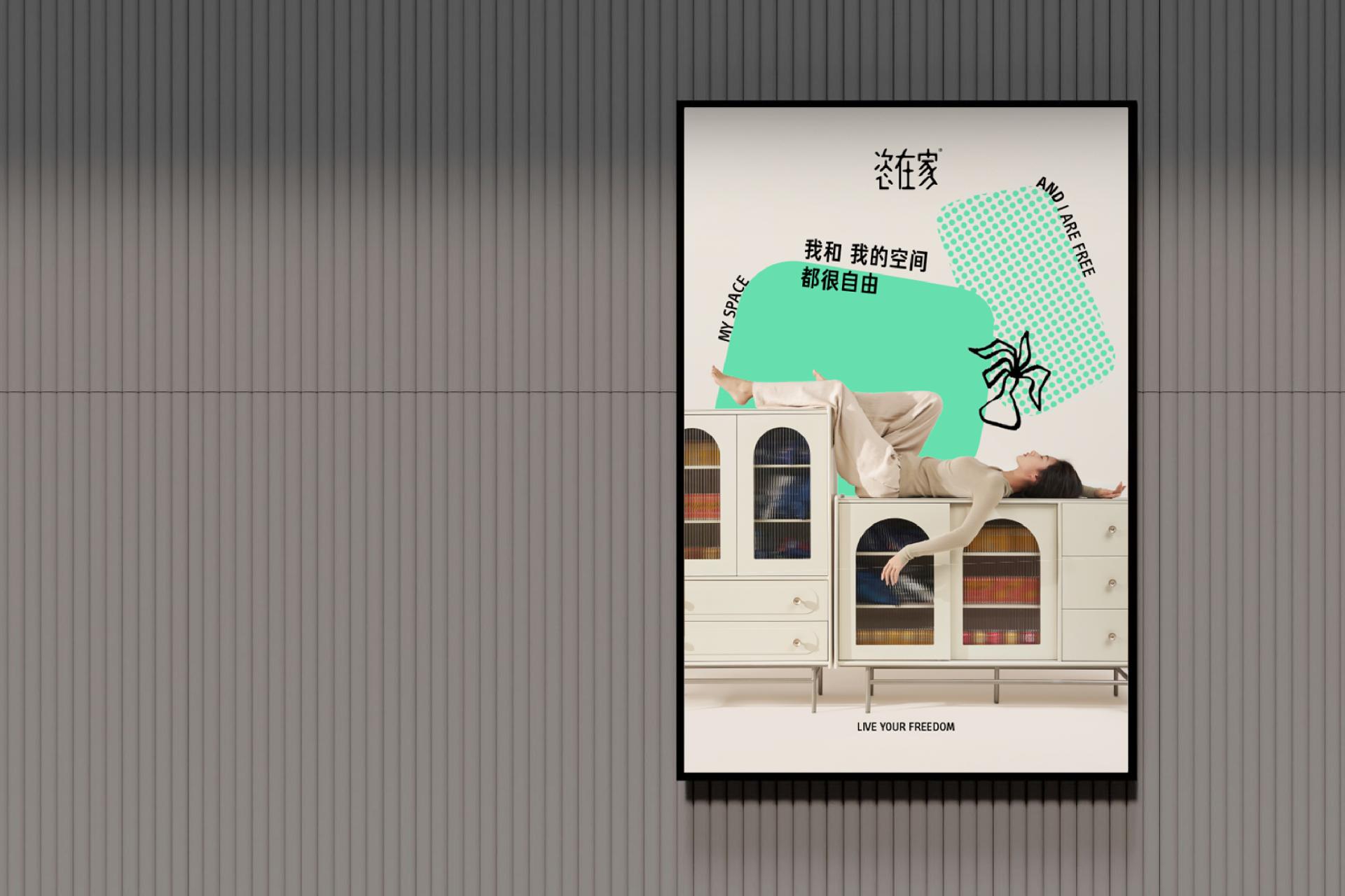 London Design Awards Winner - Zest Home Brand Visual Upgrade