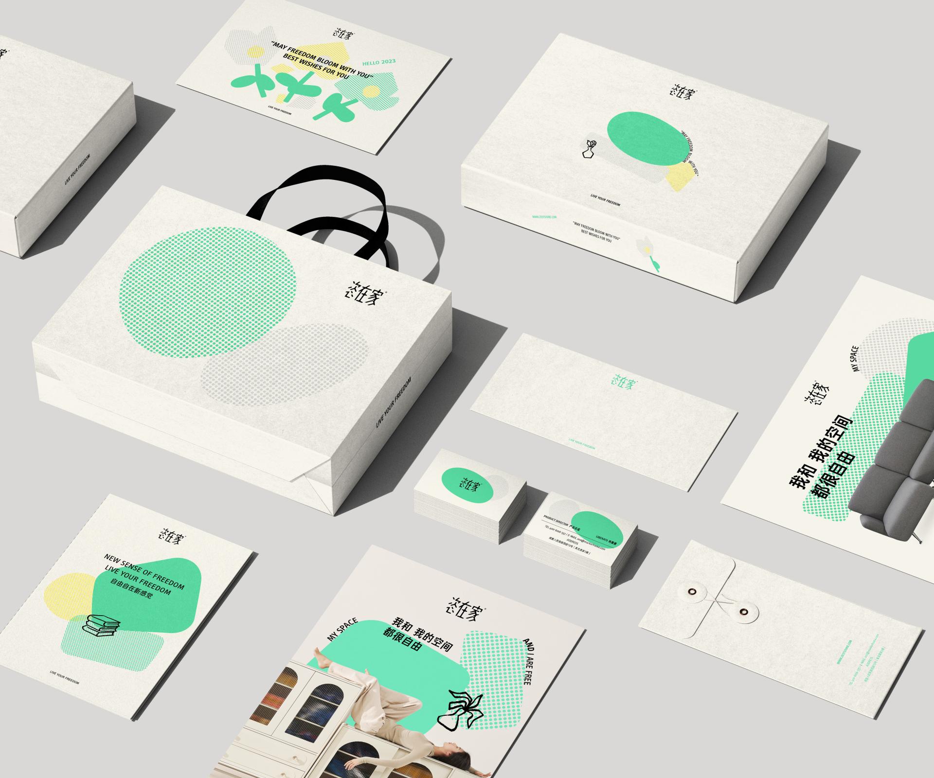 London Design Awards Winner - Zest Home Brand Visual Upgrade