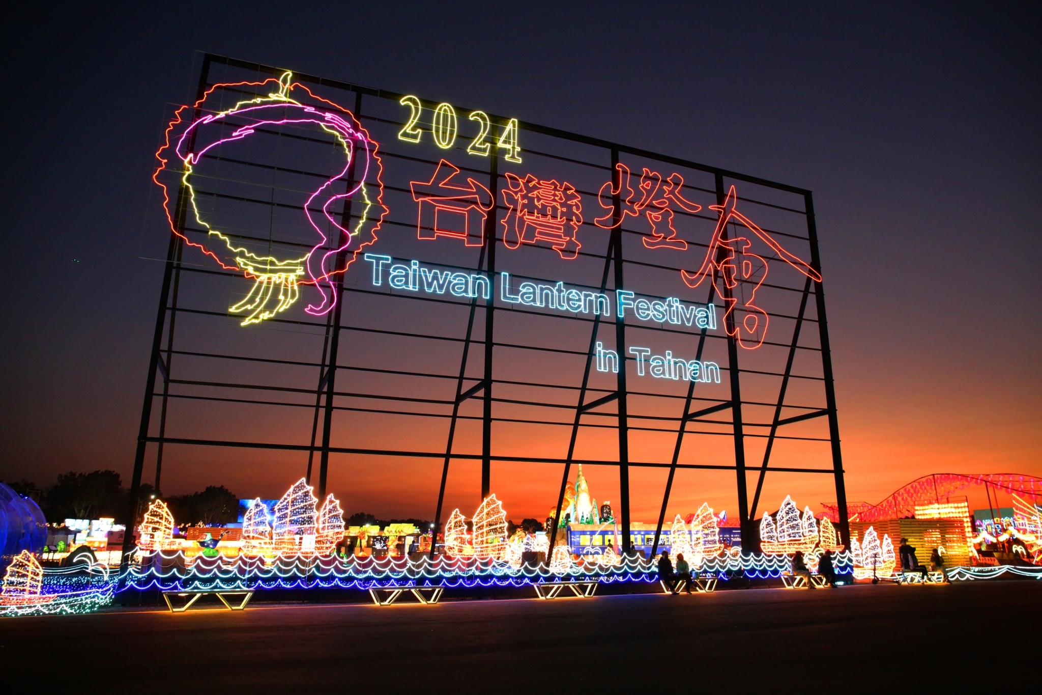 London Design Awards Winner - 2024 Taiwan Lantern Festival-Light environment of main zone